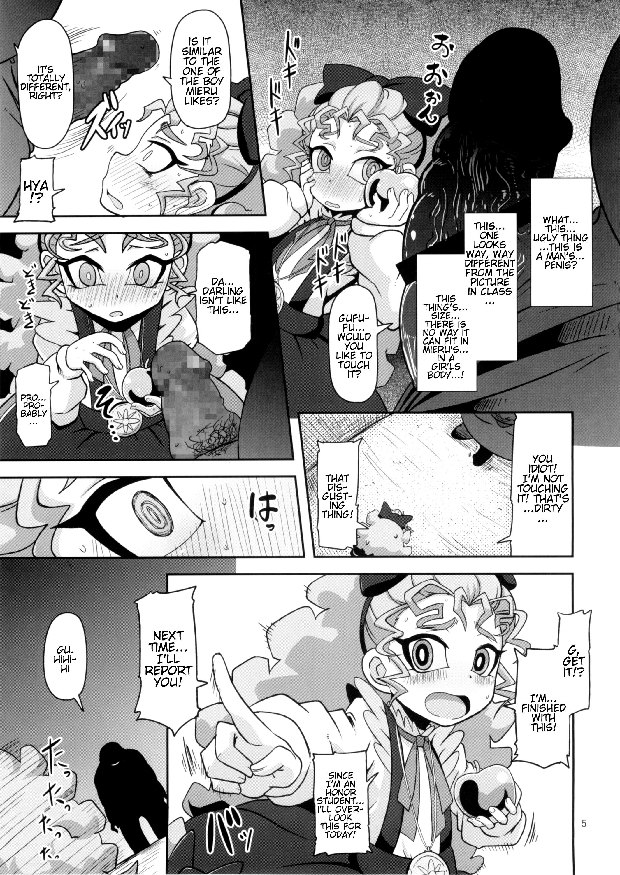 Cum Eating Kantsuu Machi Hatsukoi Otome - Yu-gi-oh arc-v Tight Pussy Porn - Page 5