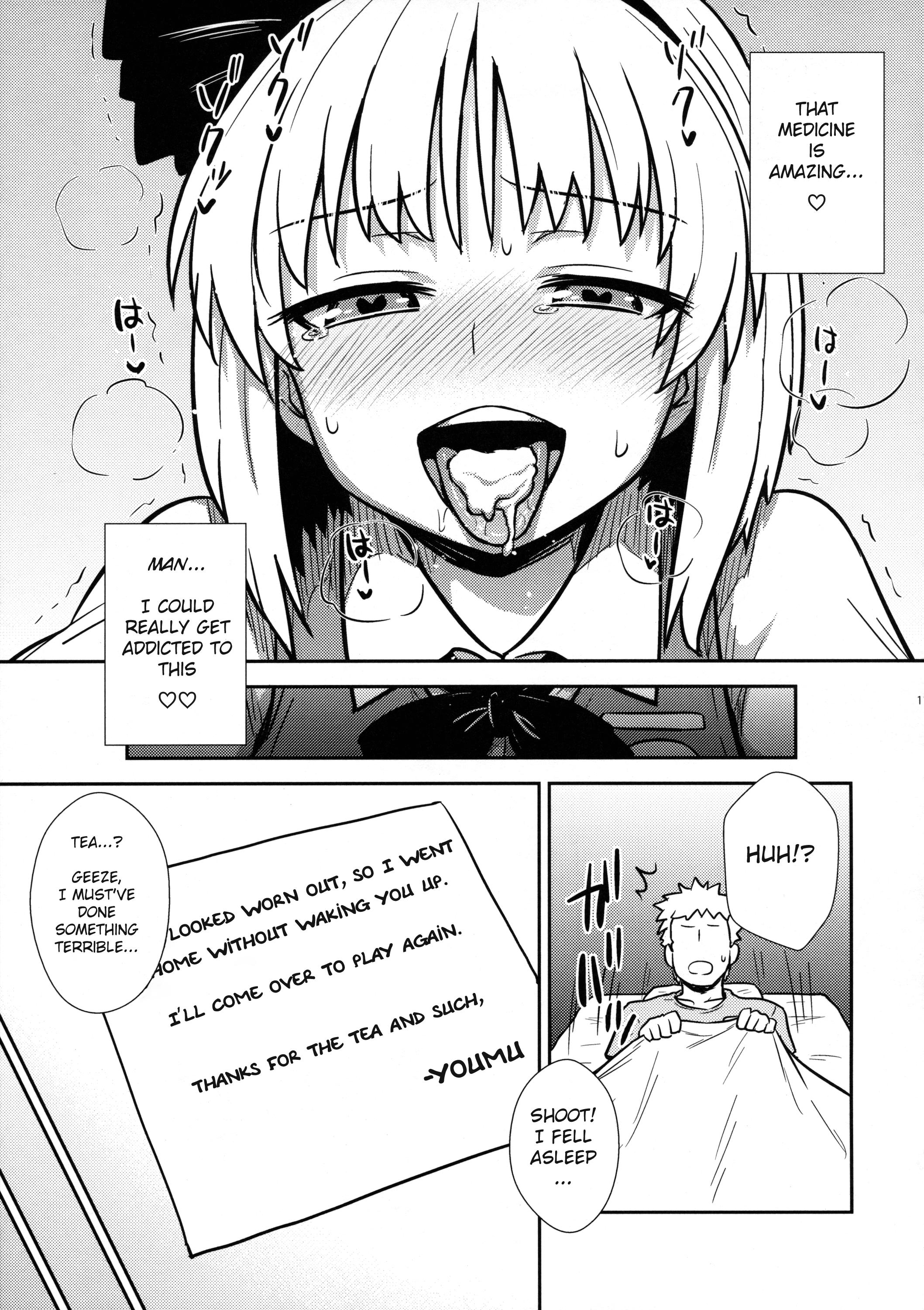 Black Gay Youmu's Coming of Age - Touhou project Mamadas - Page 10