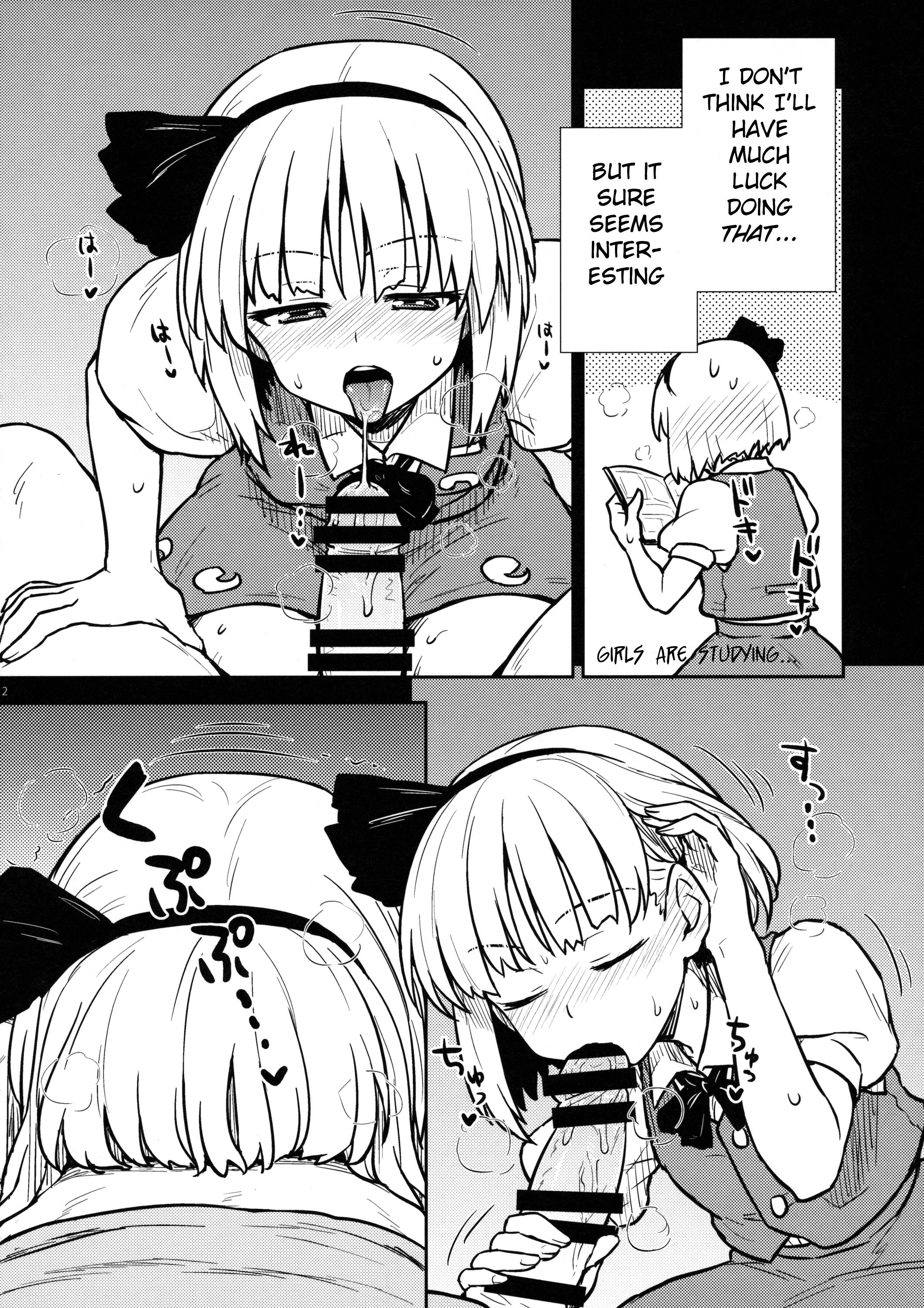 Best Blowjob Youmu's Coming of Age - Touhou project Bailando - Page 11