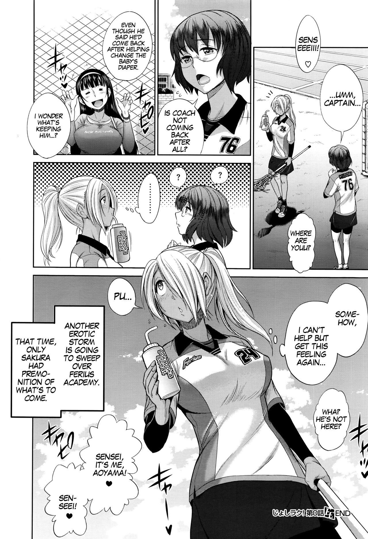 [DISTANCE] Joshi Lacu! - Girls Lacrosse Club ~2 Years Later~ Ch. 0 (COMIC ExE 01) [English] [TripleSevenScans] 36