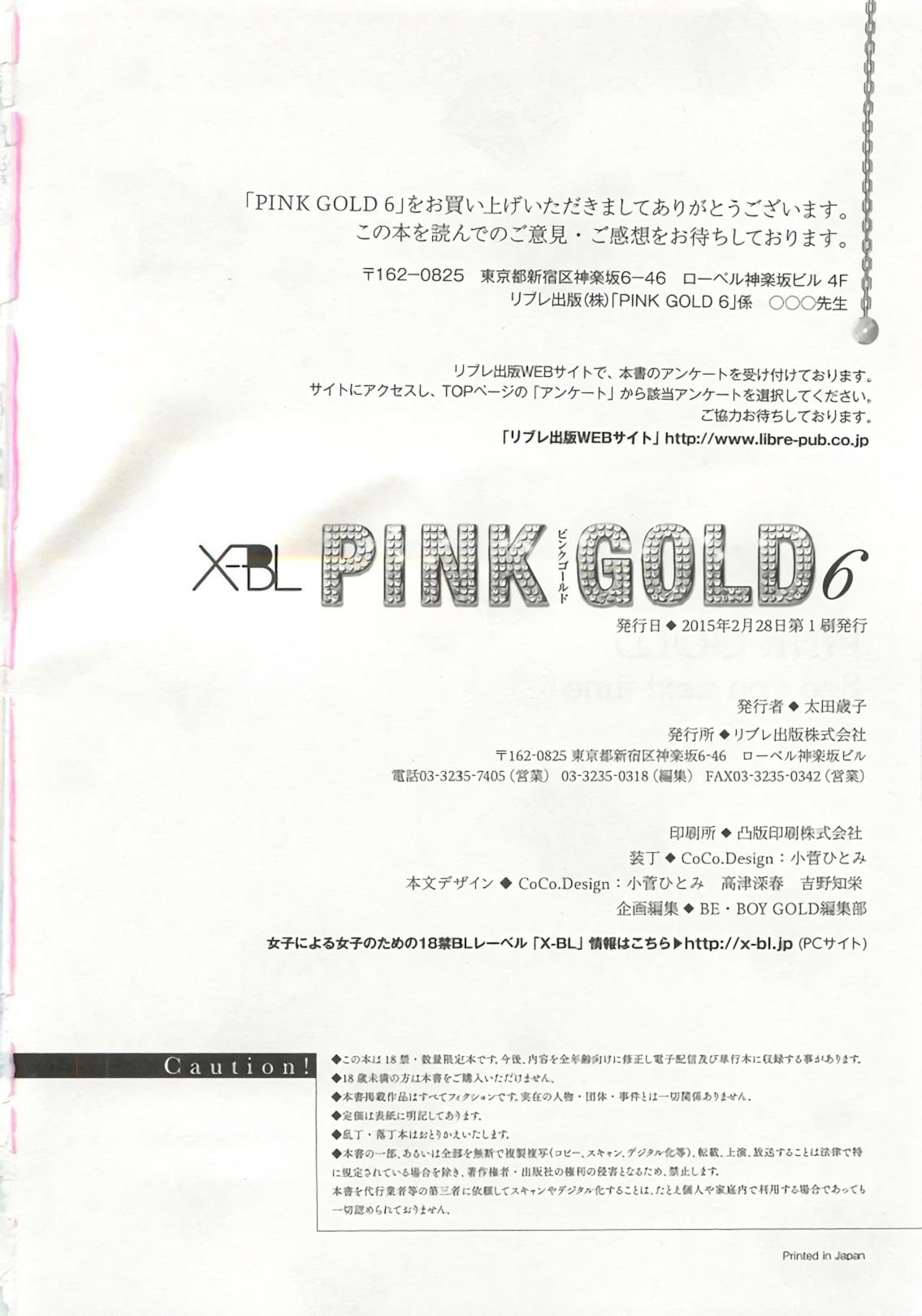 Pink Gold 6 325
