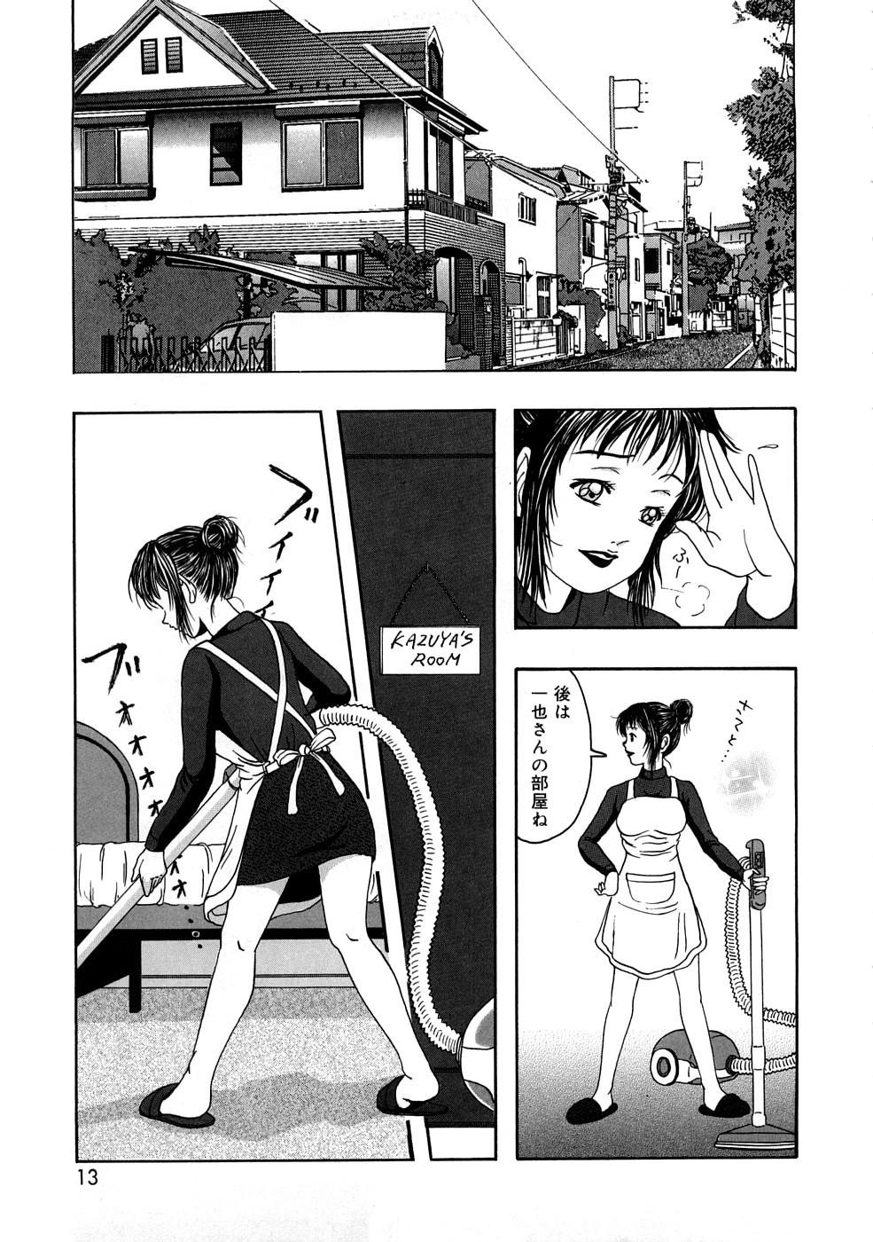 Flaquita Kaikan Tsuyudaku Musume Sis - Page 12