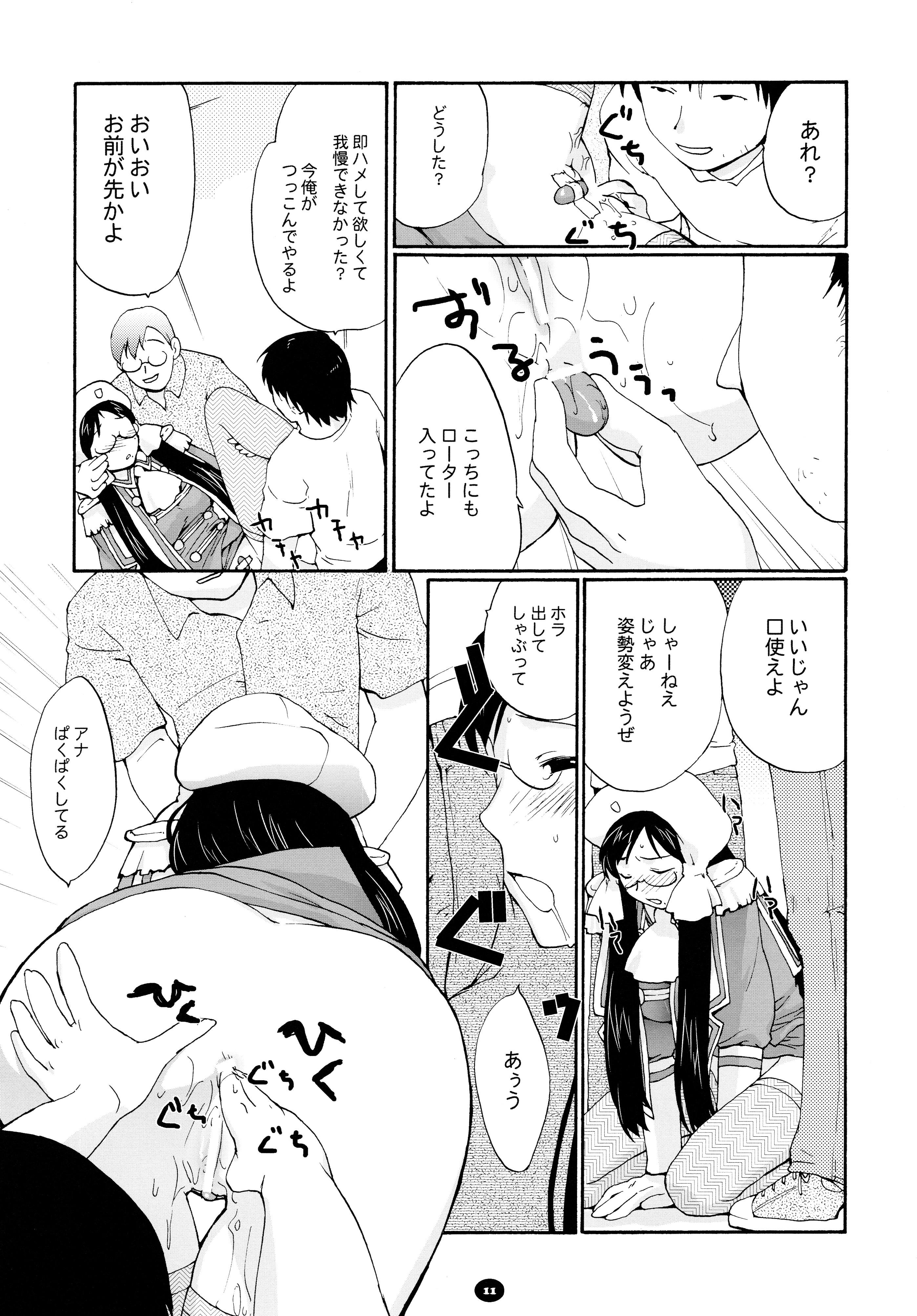 Lesbian Sex Henchiken Soushuuhen - Genshiken Hand - Page 10