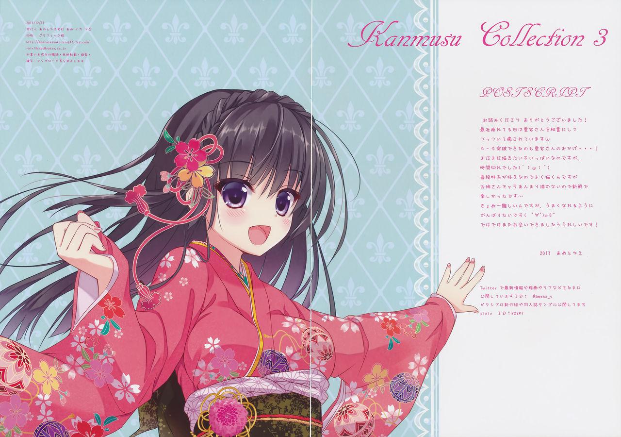 Kanmusu Collection 3 9