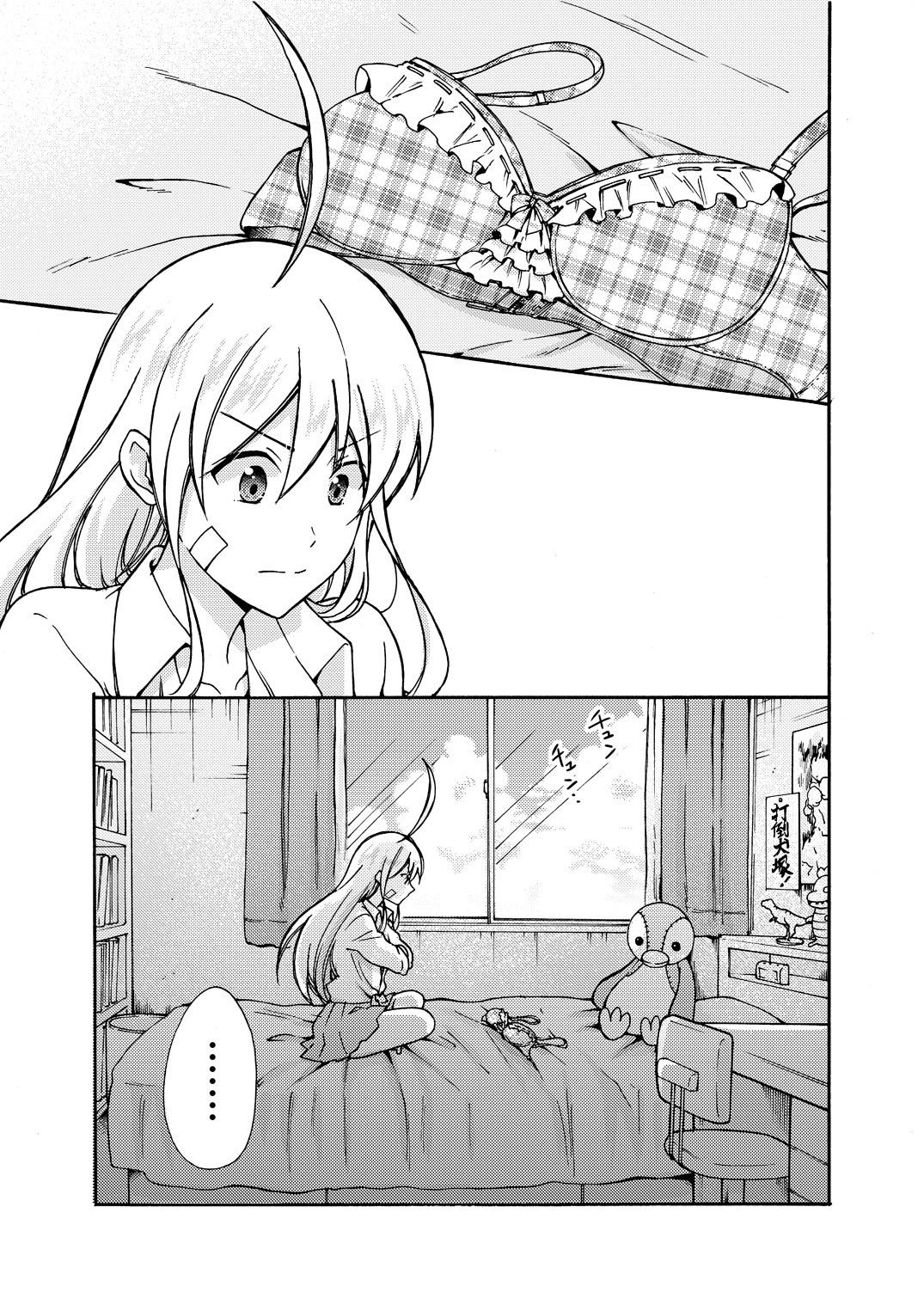 Porno 18 Nyotaika Yankee Gakuen ☆ Ore no Hajimete, Nerawaretemasu. 8 Rabo - Page 2
