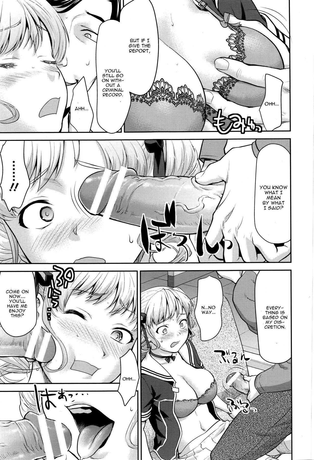 Girl Get Fuck Nandemo Iu Koto Kikimasu Kara Gay Boys - Page 7