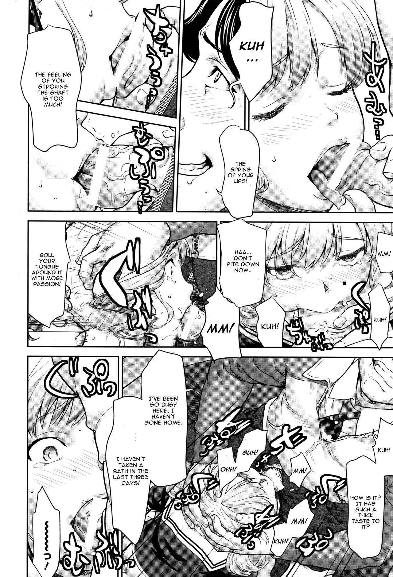 Femboy Nandemo Iu Koto Kikimasu Kara She - Page 8