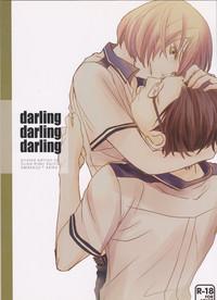 darling darling darling 1