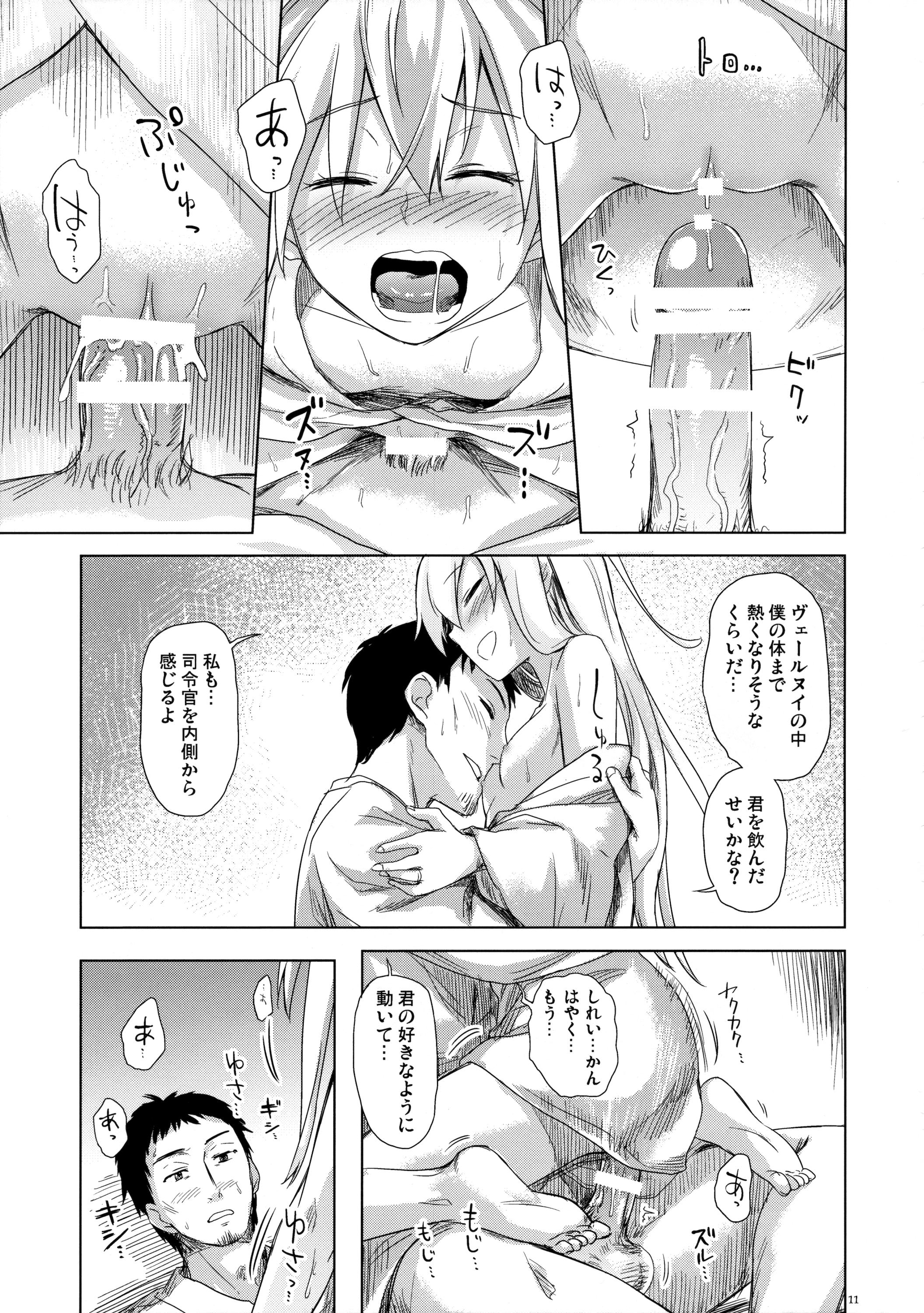 Real Amateurs Bep Onsen Futaritabi 2 - Kantai collection Argentino - Page 10