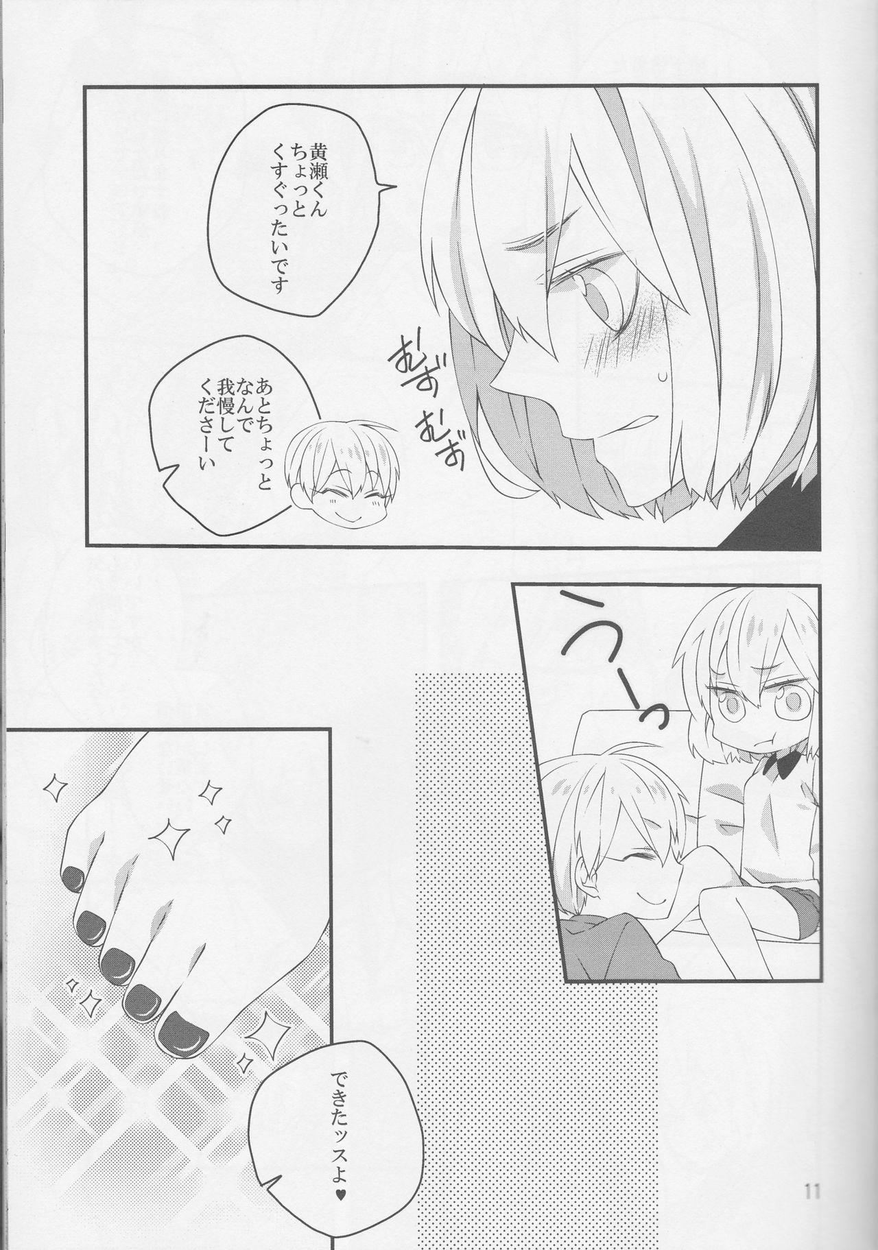 Licking Pedicure Time - Kuroko no basuke White Chick - Page 11