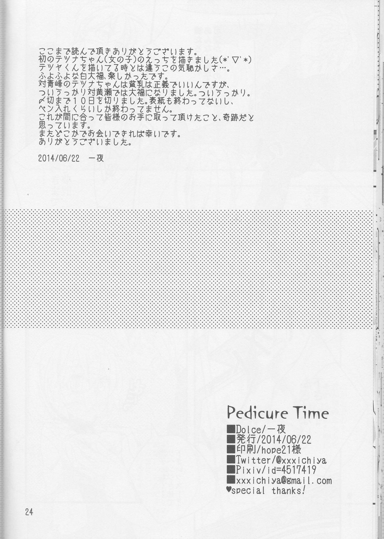 Softcore Pedicure Time - Kuroko no basuke Action - Page 24