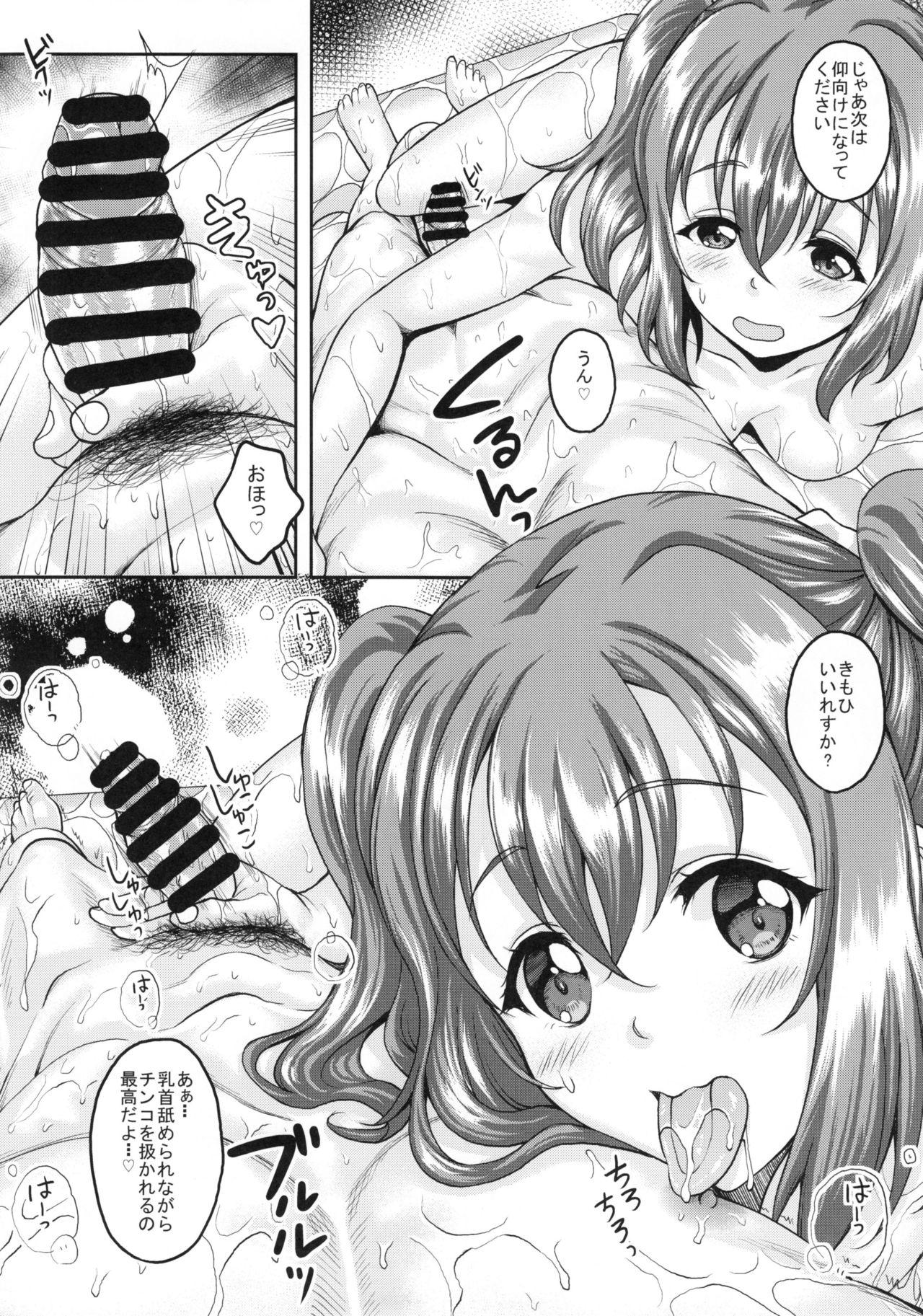 Transvestite School Idol ga Iru Fuuzoku ga Arutte Hontou desuka? 9 Utahime ni narumae ni Awahime ni Nachatta Ruby-chan Hen - Love live Love live sunshine Viet - Page 12