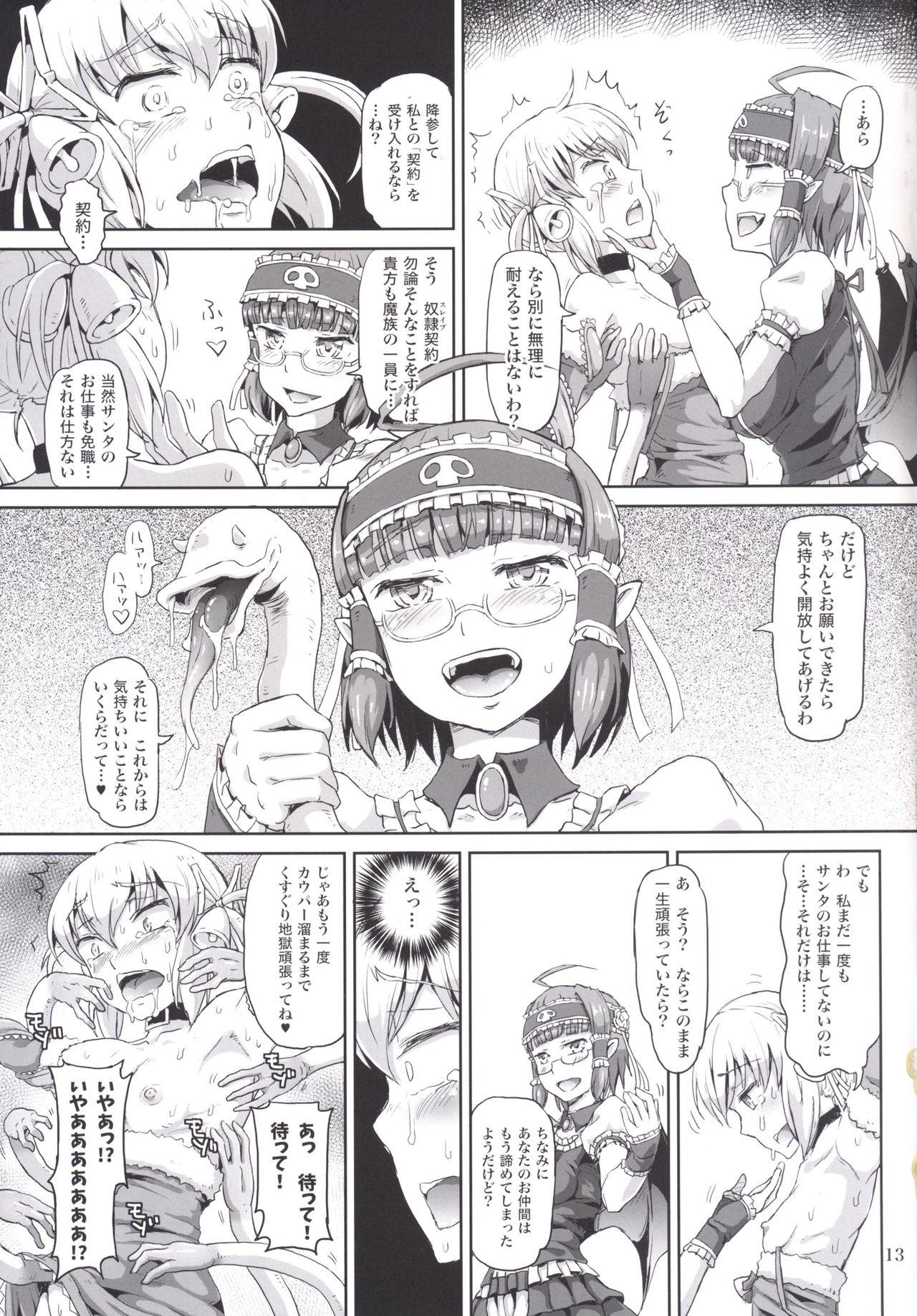 Magrinha Futanari Santa-chan fourth! Trans - Page 12