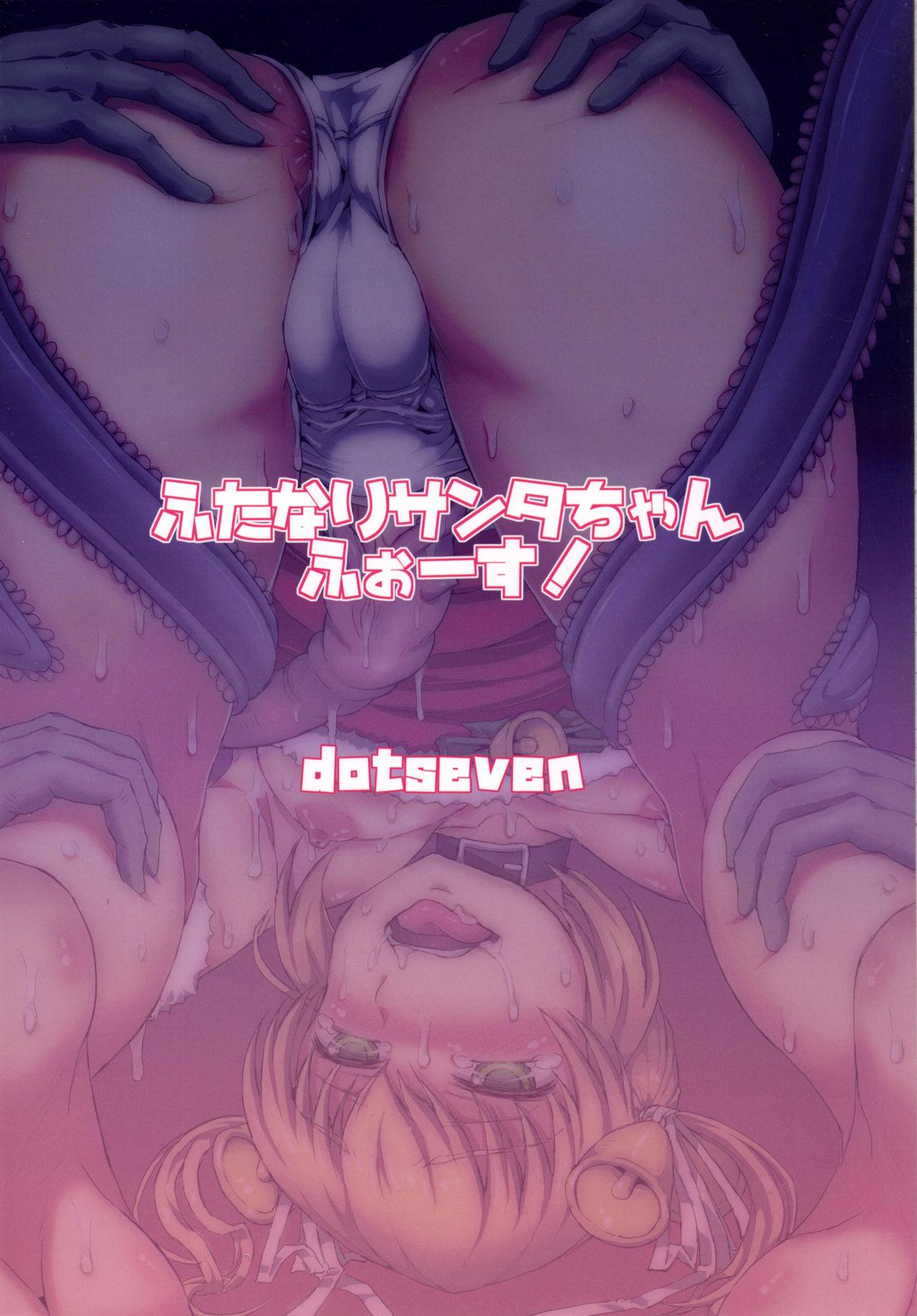 Gay Pornstar Futanari Santa-chan fourth! Face Fuck - Page 22