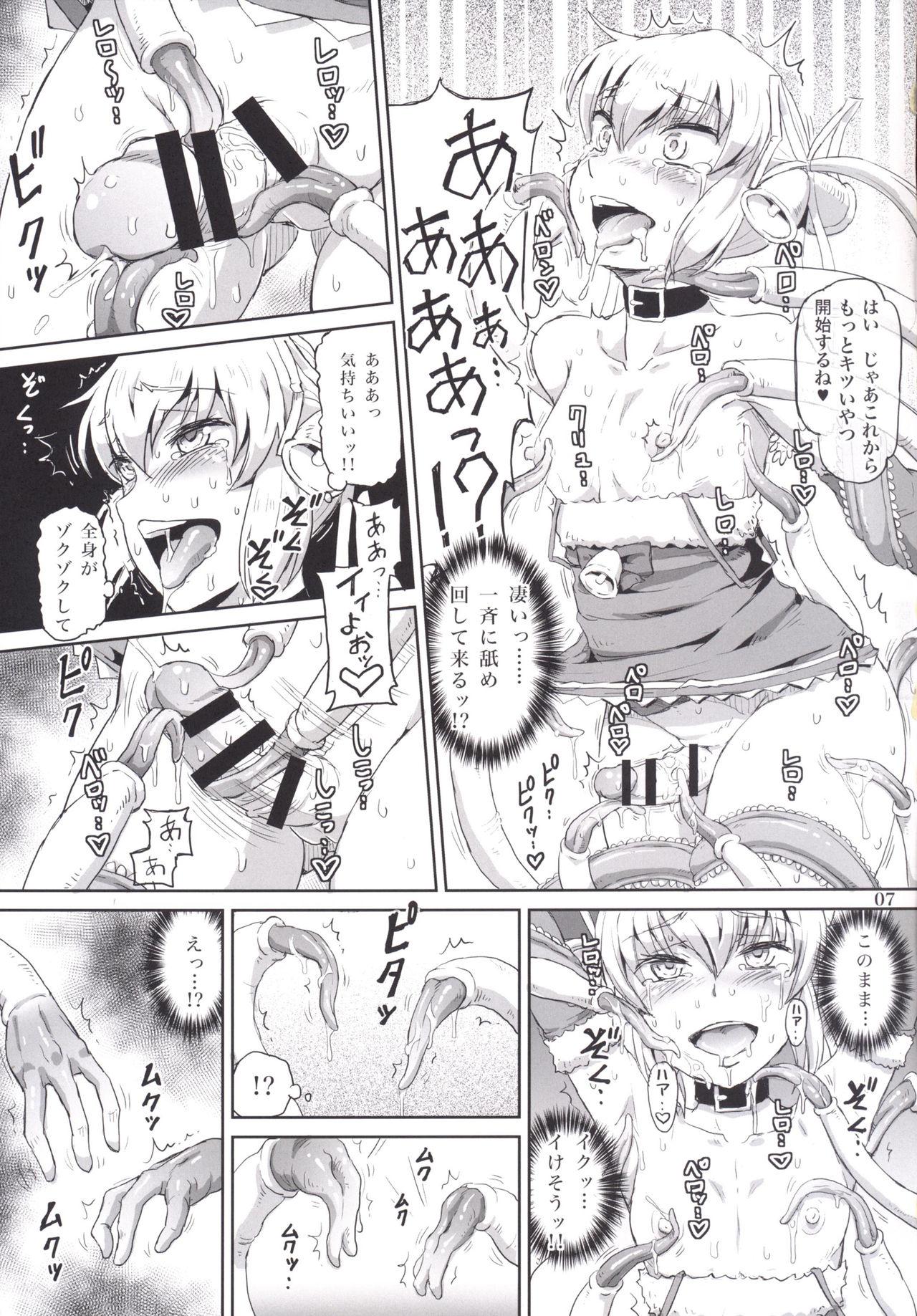 Magrinha Futanari Santa-chan fourth! Trans - Page 6