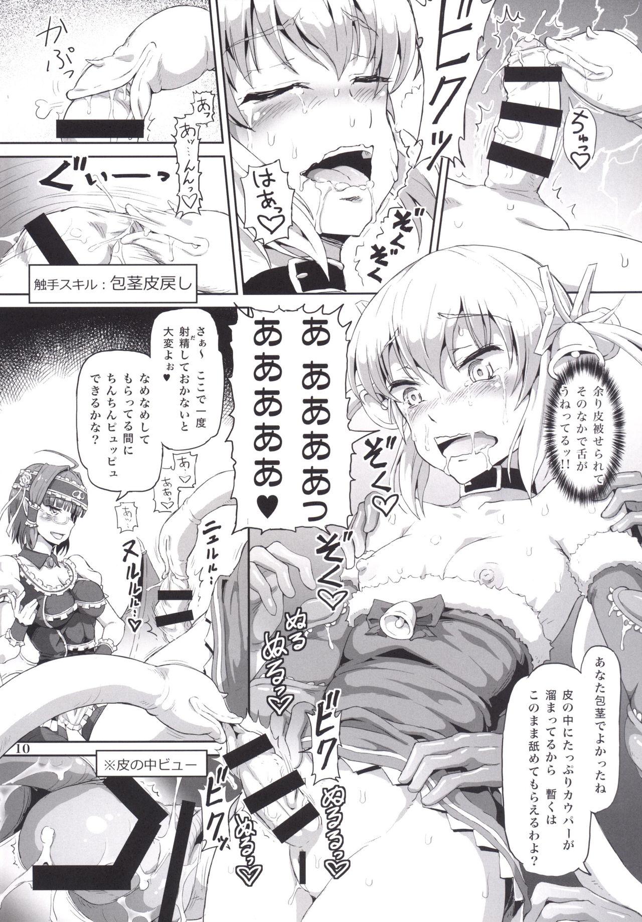 Magrinha Futanari Santa-chan fourth! Trans - Page 9