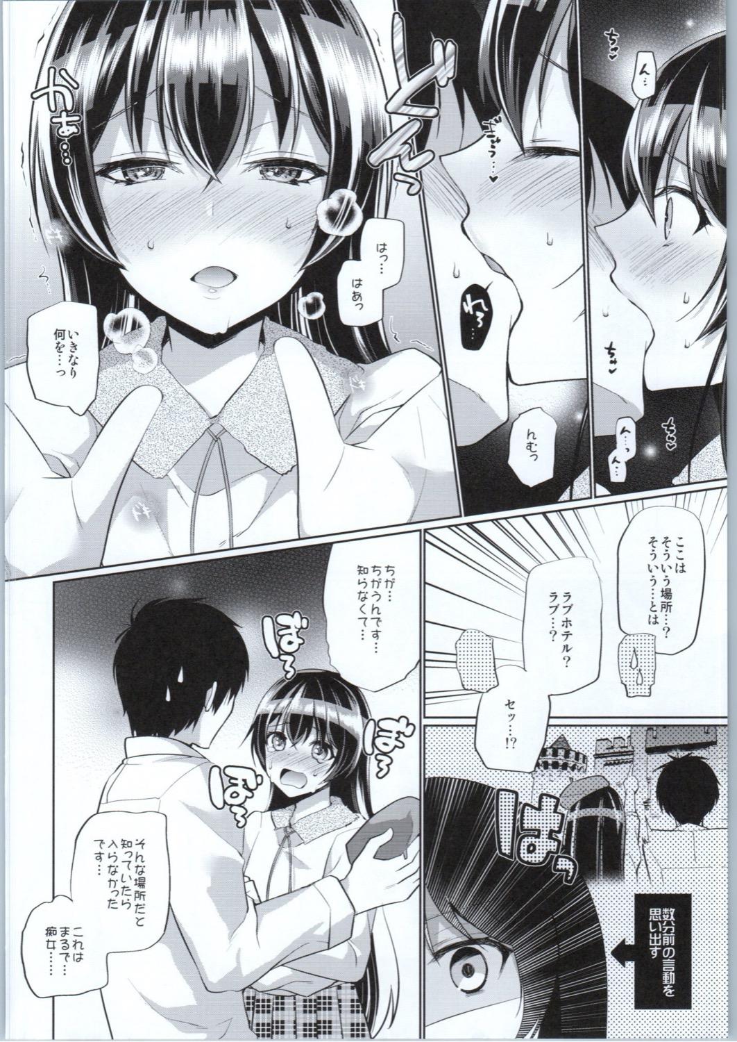 Free Blow Job Umi to Icha Love Ecchi - Love live American - Page 5