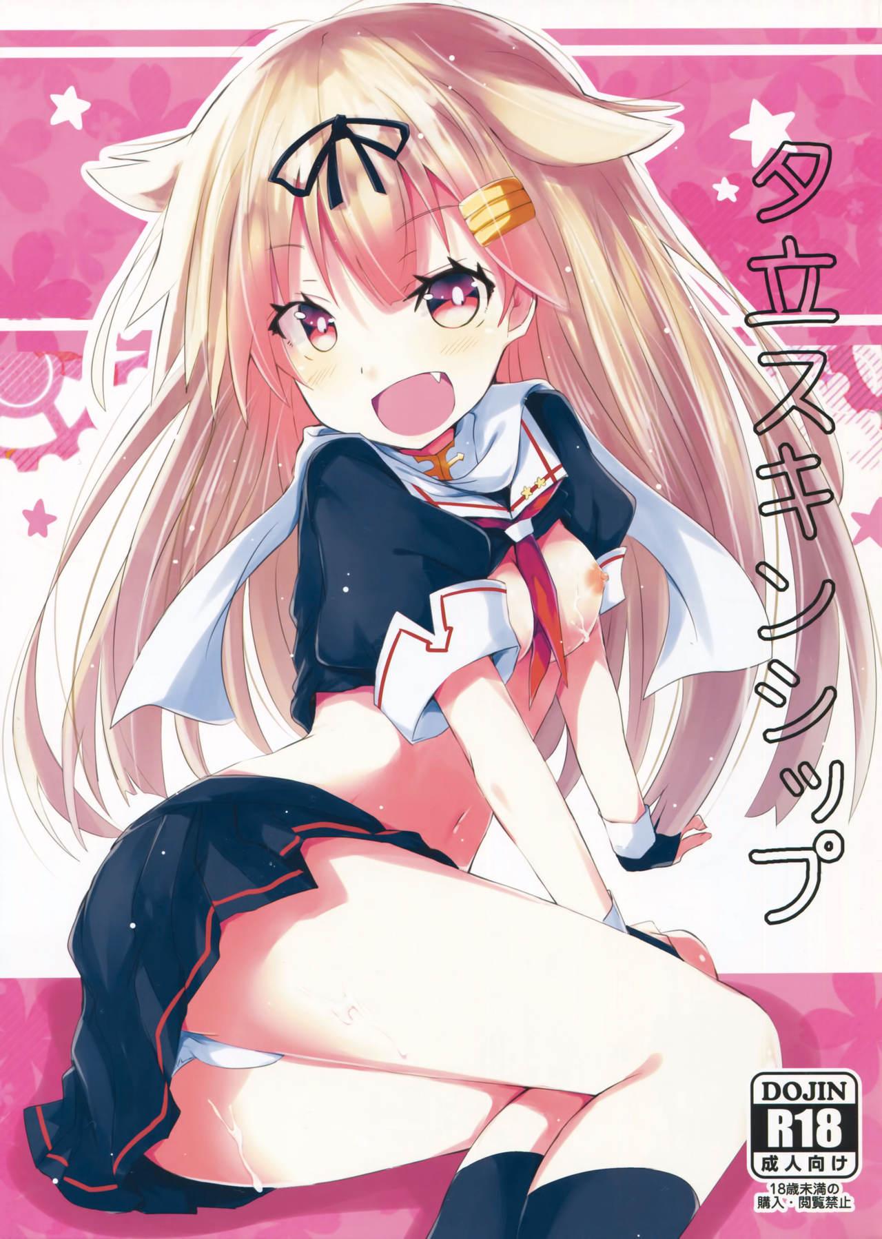 Blacksonboys Yuudachi Skinship - Kantai collection Horny - Page 2