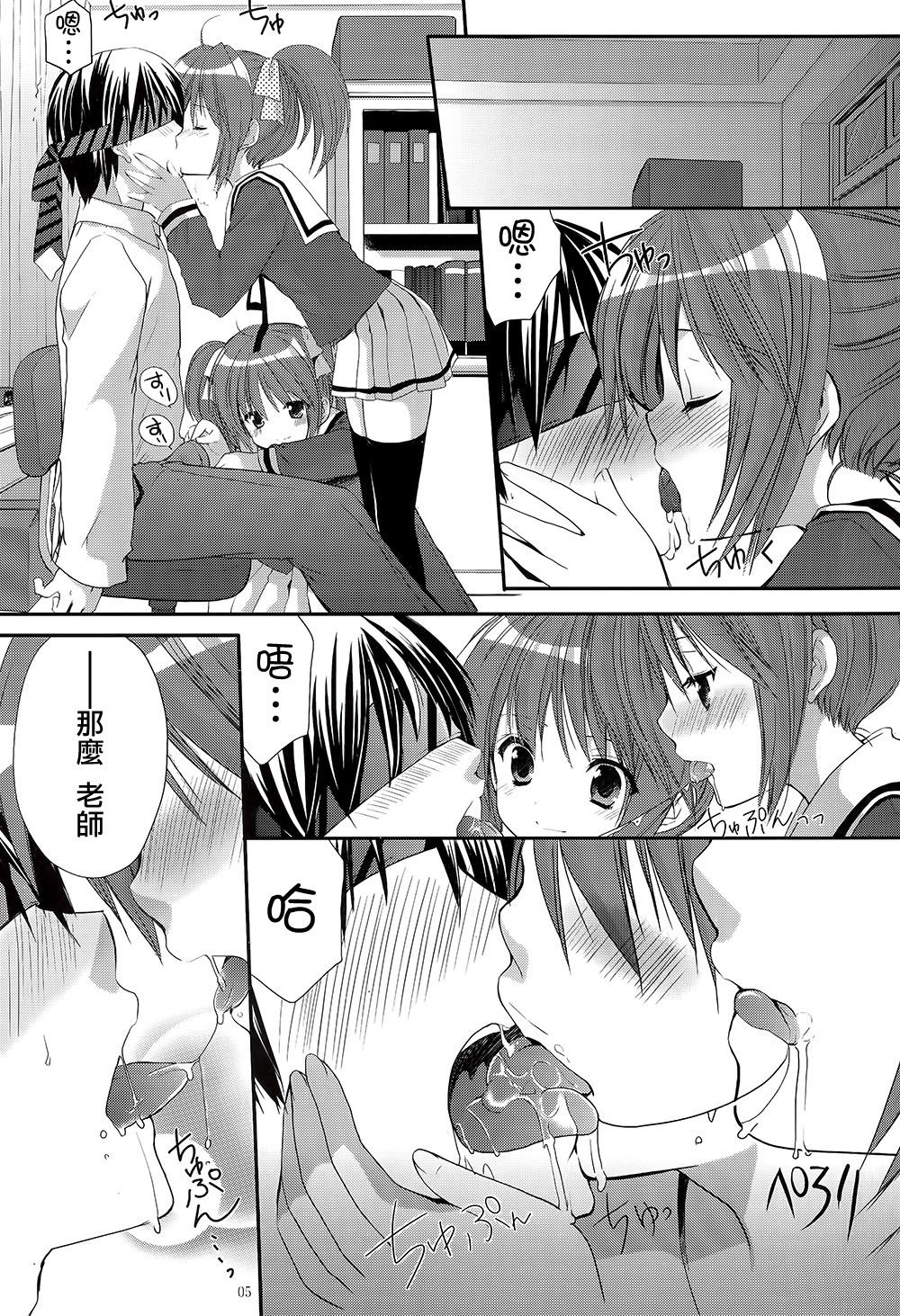 Lesbiansex of の play me cry baby Groupsex - Page 5