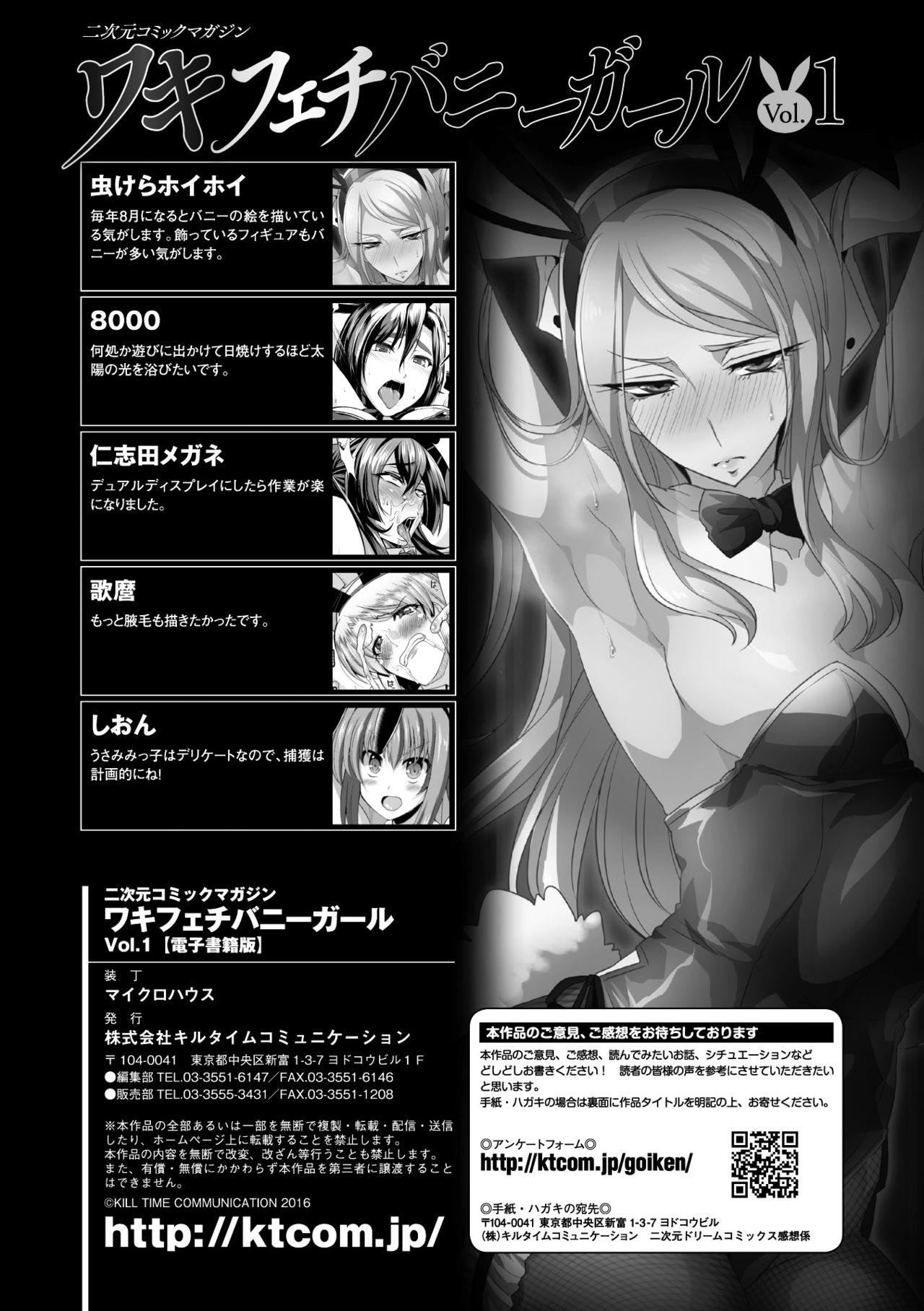 Wife 2D Comic Magazine Waki Feti Bunny Girl Vol. 1 Rica - Page 89