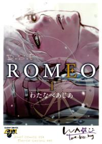 D.S.P Romeo 1