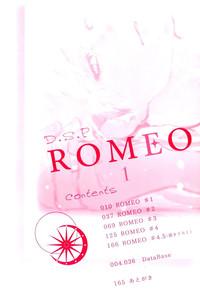 D.S.P Romeo 8