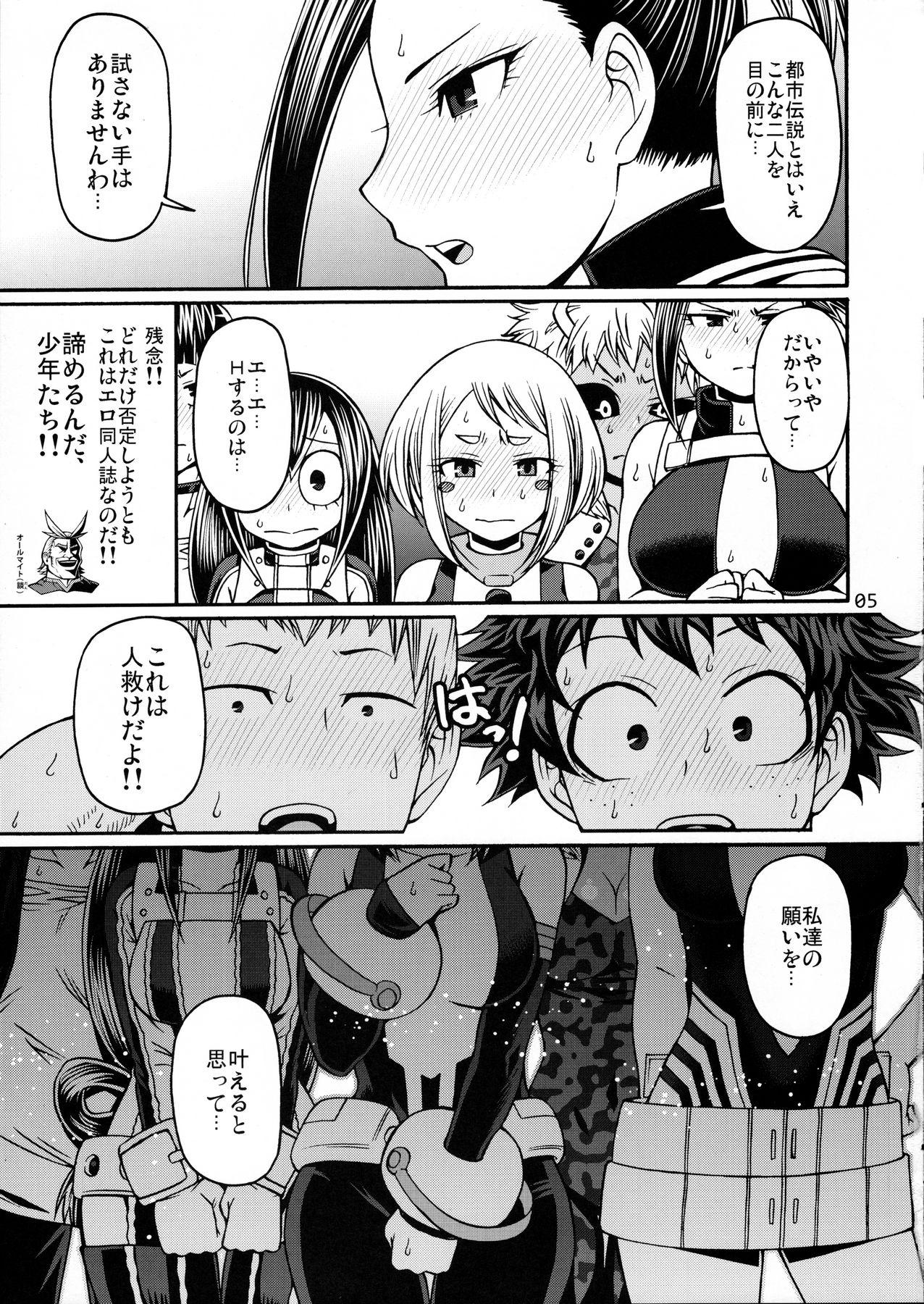 Perfect Body Porn POPPIN' GIRLS - My hero academia Round Ass - Page 4