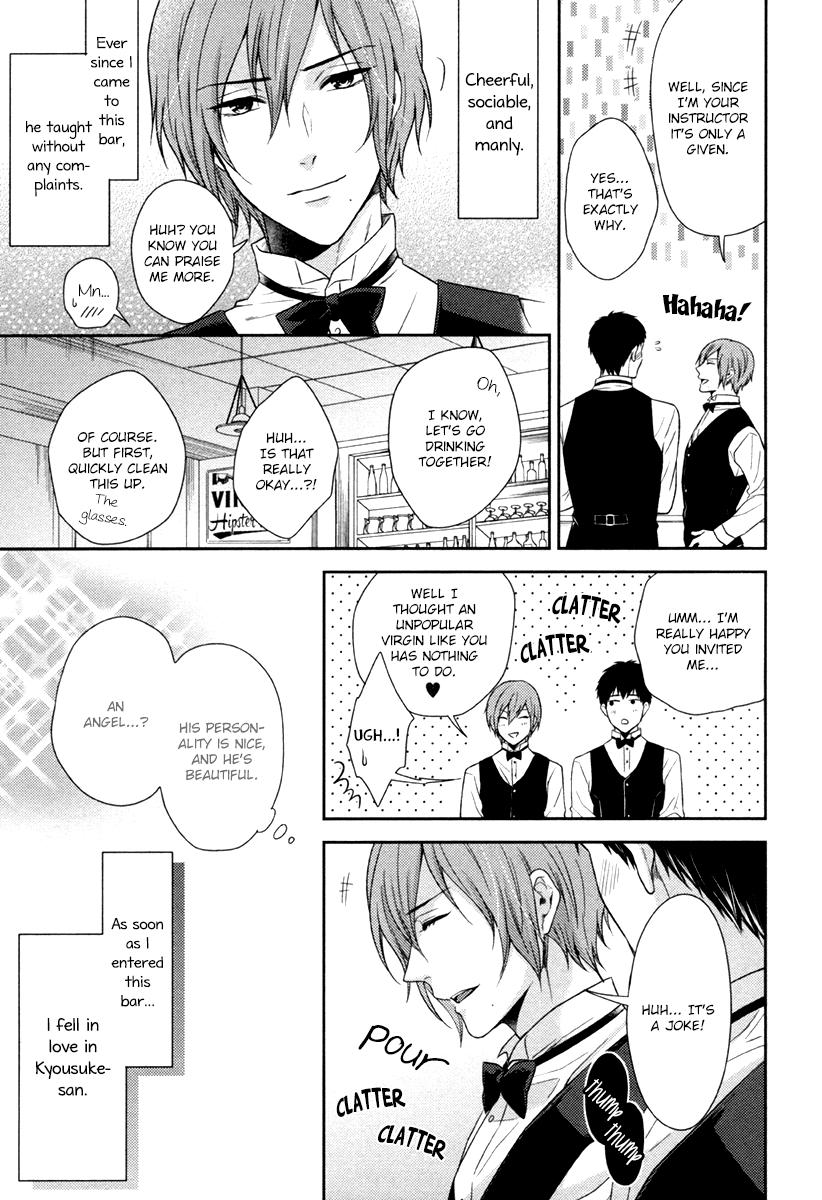 Cogiendo Iresasete Kudasai | Let Me Put it In. Gay Black - Page 7