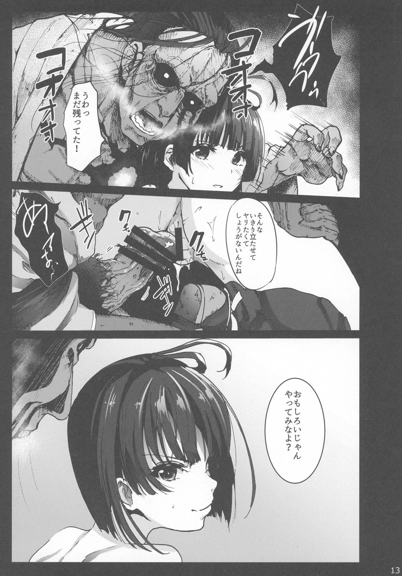 Uncensored Inyokujou no Kabaneri - Koutetsujou no kabaneri Hand Job - Page 13