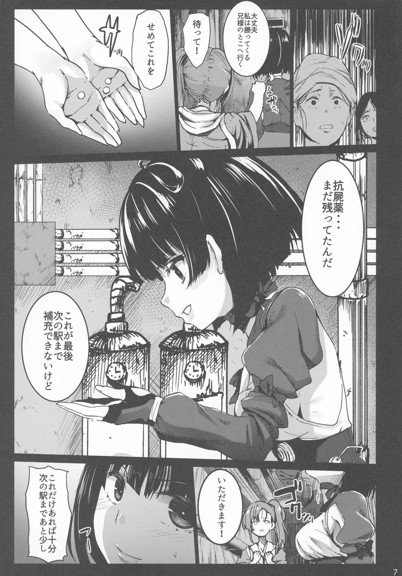 Threesome Inyokujou no Kabaneri - Koutetsujou no kabaneri Escort - Page 7