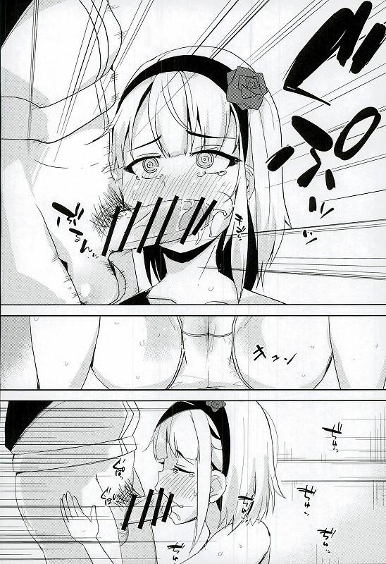 Gay Boysporn Natsu no Dagashi - Dagashi kashi Eurosex - Page 7