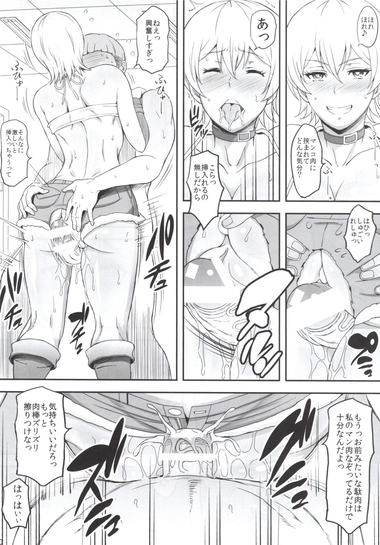 Gapes Gaping Asshole Oniku Daisuki Nikumi-chan - Shokugeki no soma Tight Pussy - Page 9