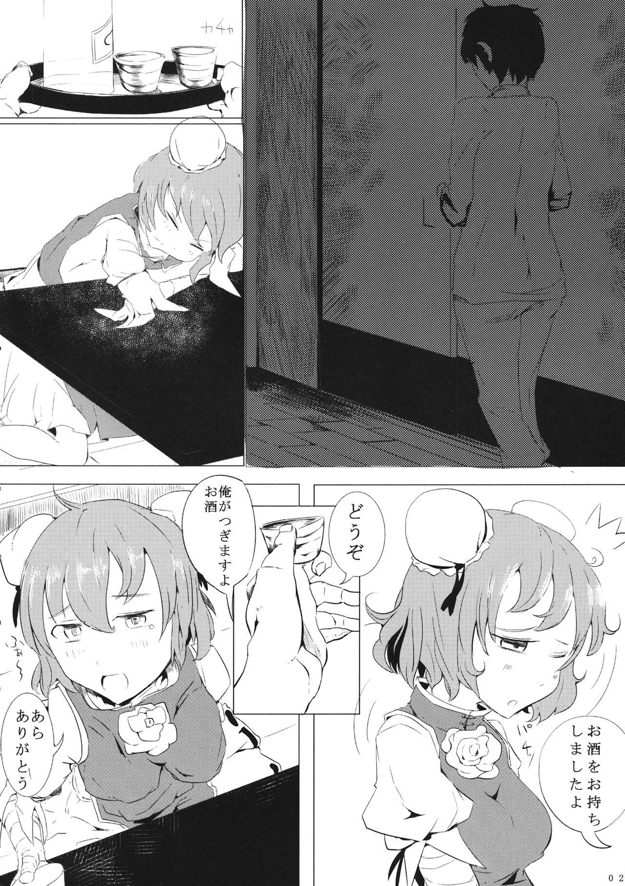 Livecams Kasen-chan to Usui Koto suru Hon - Touhou project Round Ass - Page 3
