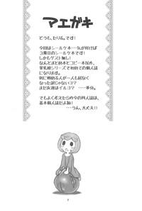 Hinnyuu Musume 26 4