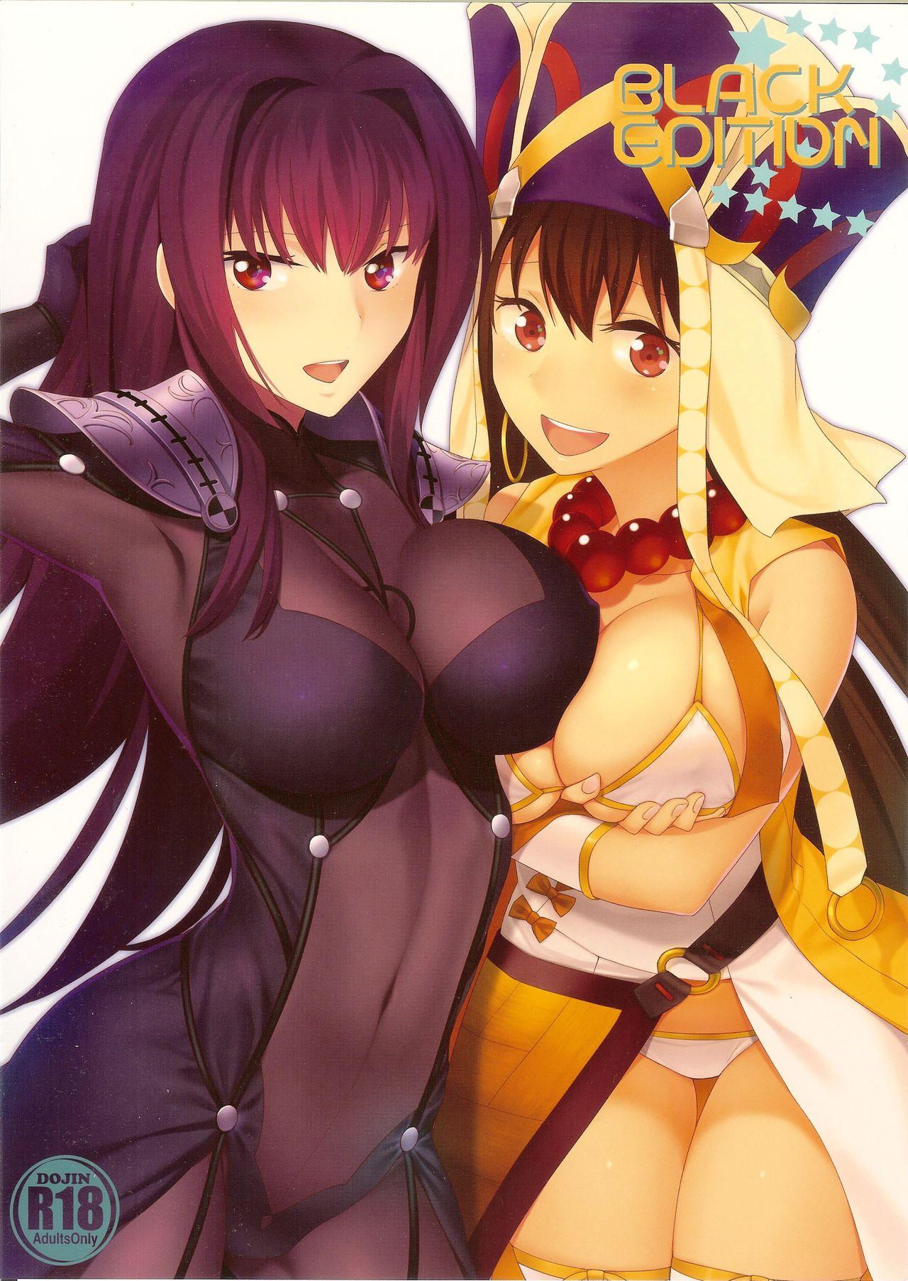 Amateur BLACK EDITION 2 - Fate grand order Big Dicks - Picture 1