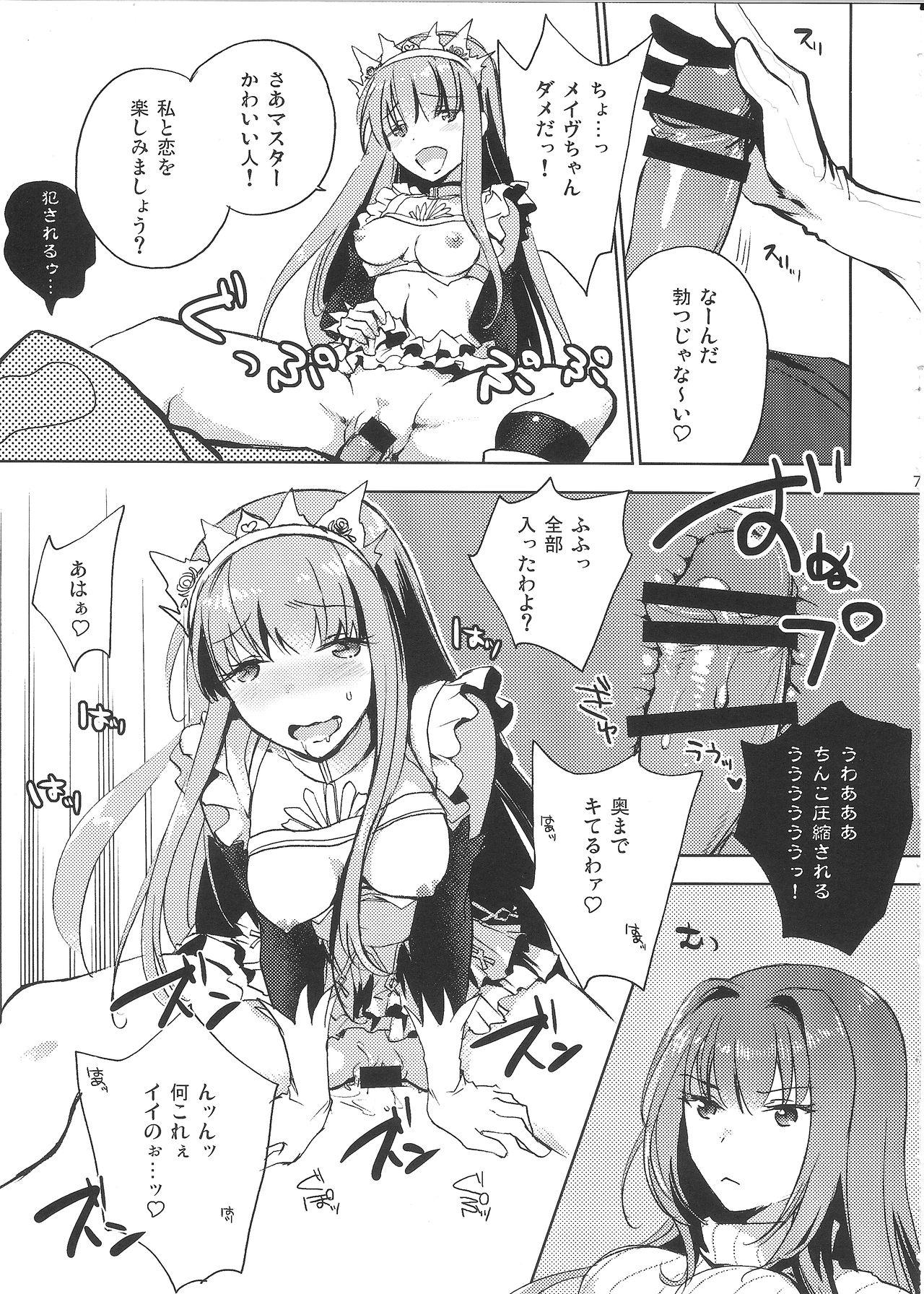 Ducha BLACK EDITION 2 - Fate grand order Telugu - Page 5