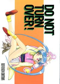 Boobies Do Not Turn Over! Revised Edition Tenchi Muyo Amateurs 1