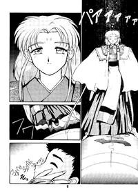 Boobies Do Not Turn Over! Revised Edition Tenchi Muyo Amateurs 7