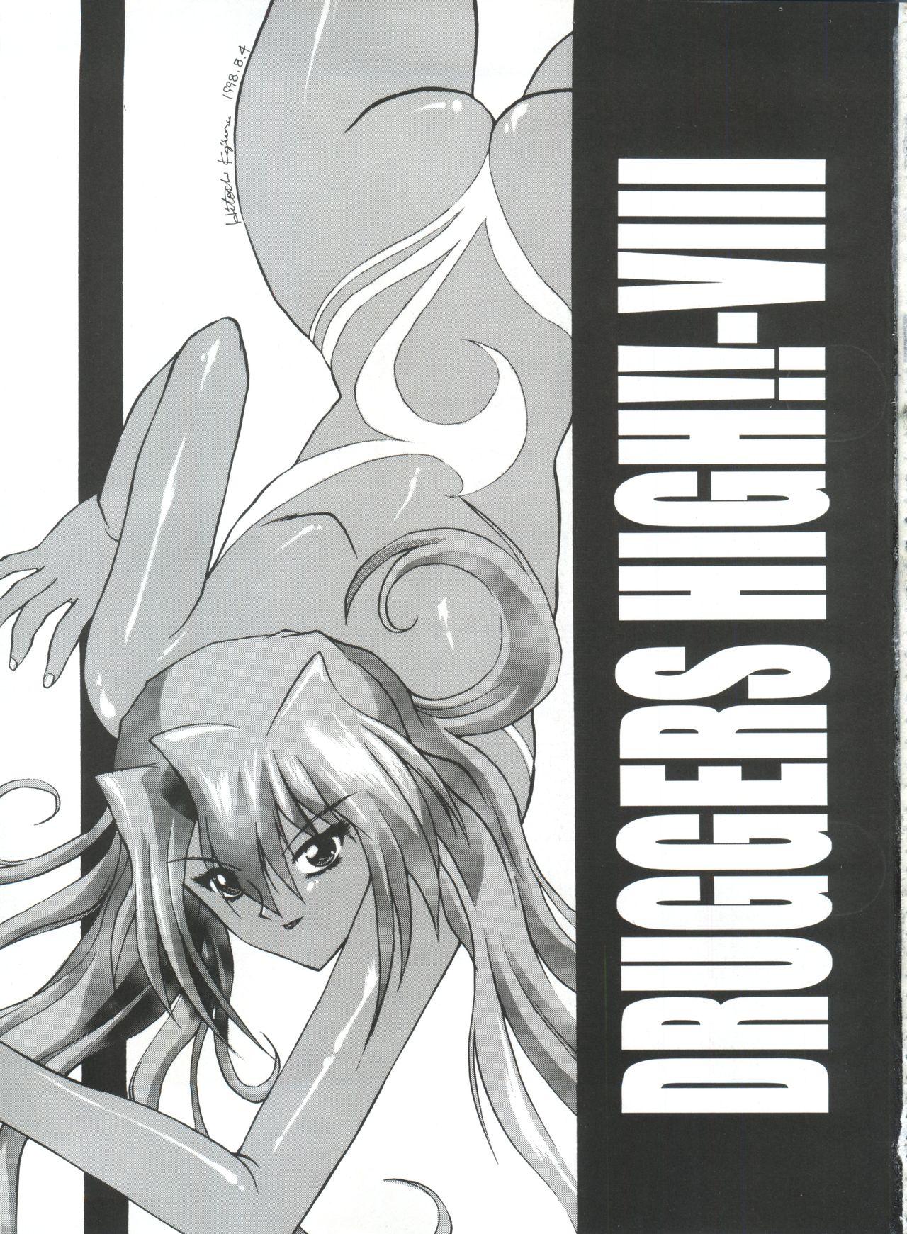 Real Druggers High!! VIII - Cardcaptor sakura Sakura taisen Rurouni kenshin Revolutionary girl utena Star gladiator Ass - Page 2