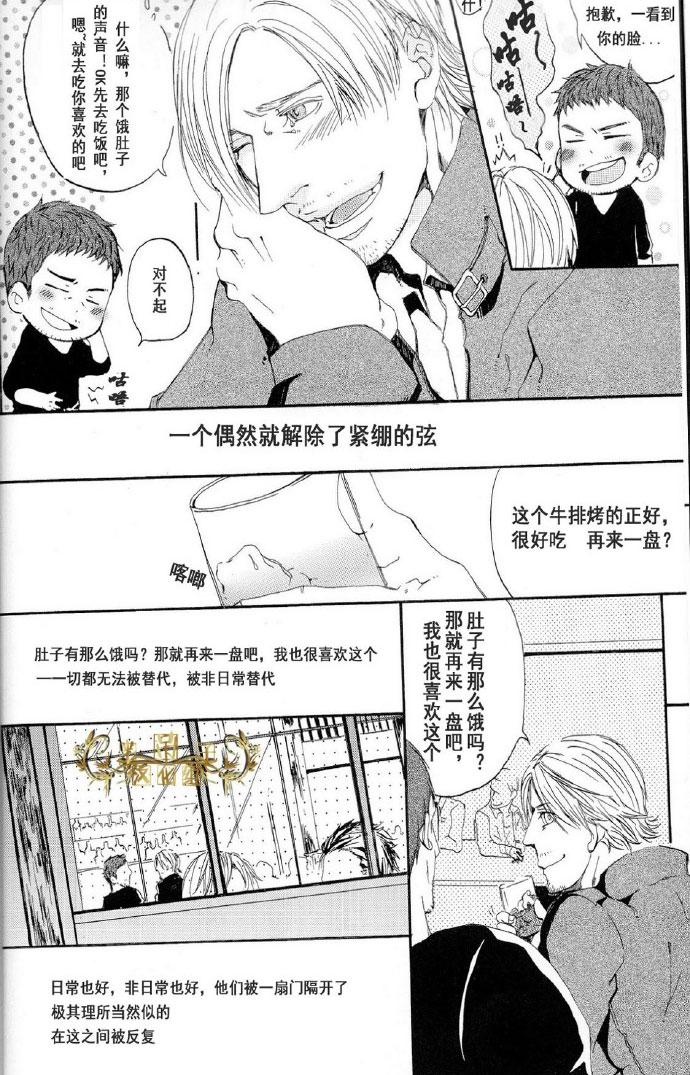 Teentube Answer | 答复 - Resident evil Gay Money - Page 5