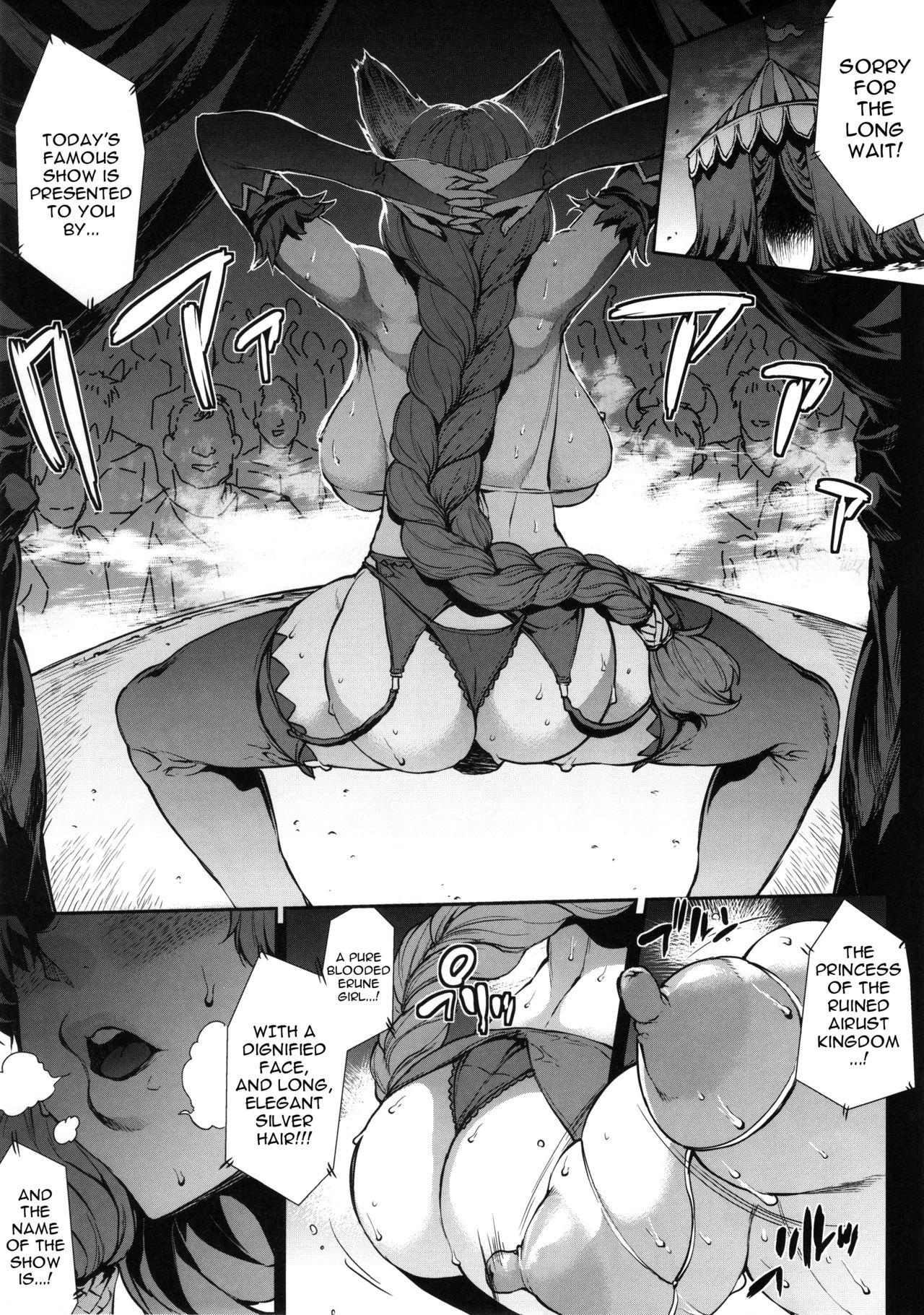 Girl Fuck THE DOGS - Granblue fantasy Sloppy Blowjob - Page 5