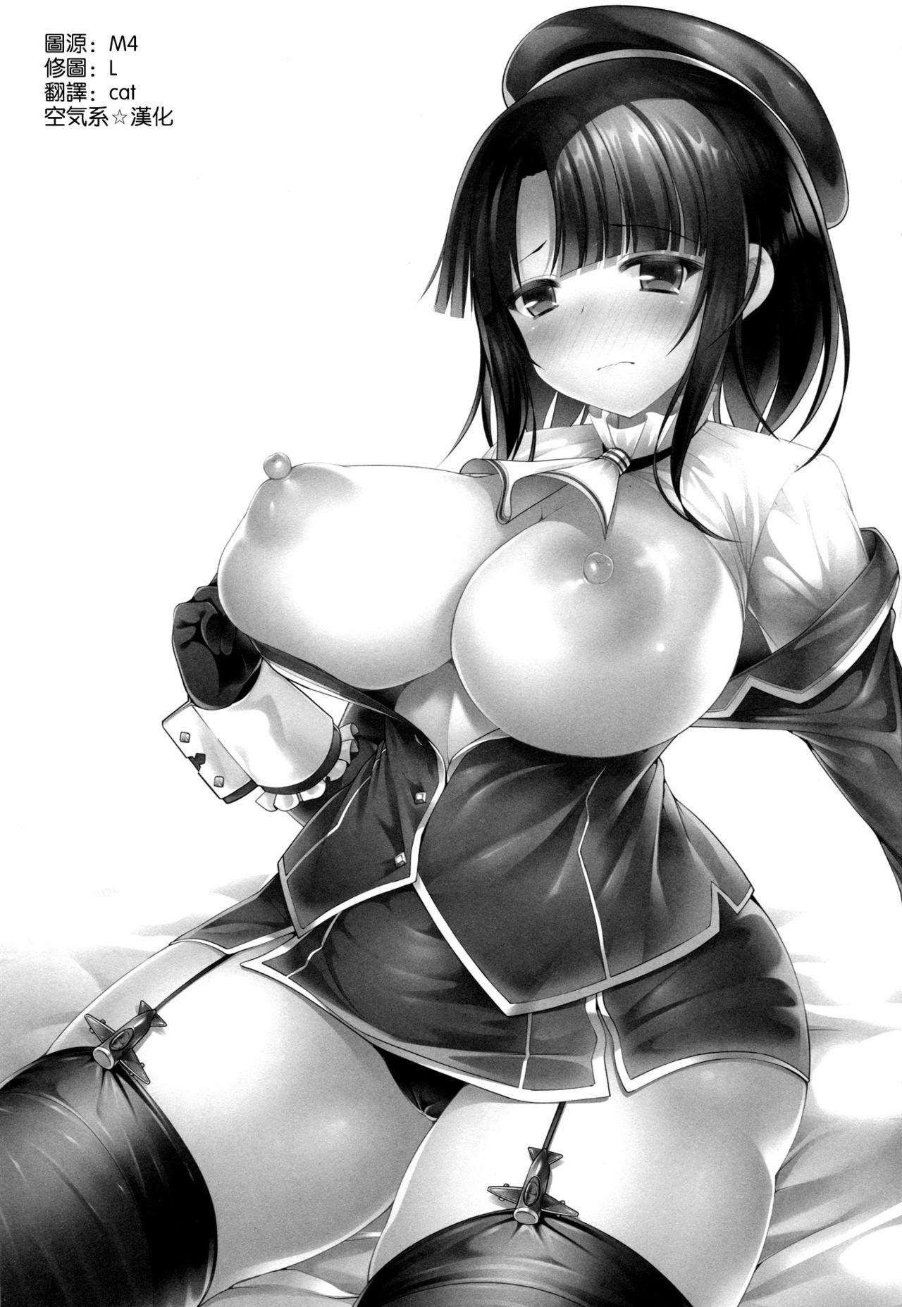 Gritona Takao-san wa Choroin desu - Kantai collection Webcamshow - Picture 3