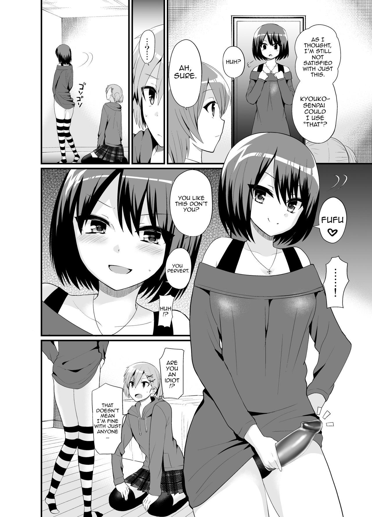 Toying Futanari! Oshioki Time 4.5 Black Gay - Page 9