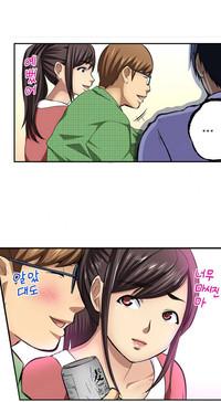 Is it Okay for your Husband Ch.1-5 5