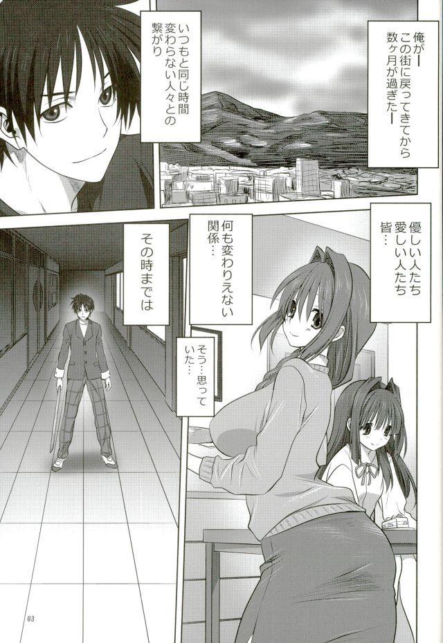 Bailando Akiko-san to Issho 18 - Kanon Threesome - Page 2