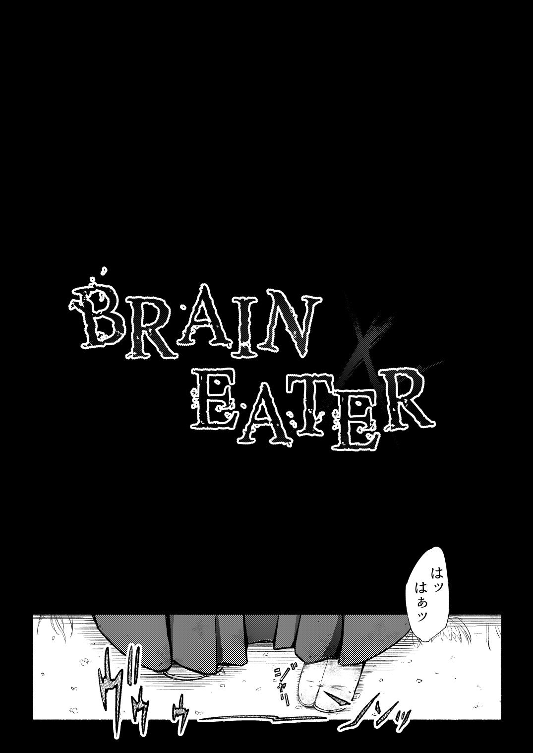 Brain Eater 4 3
