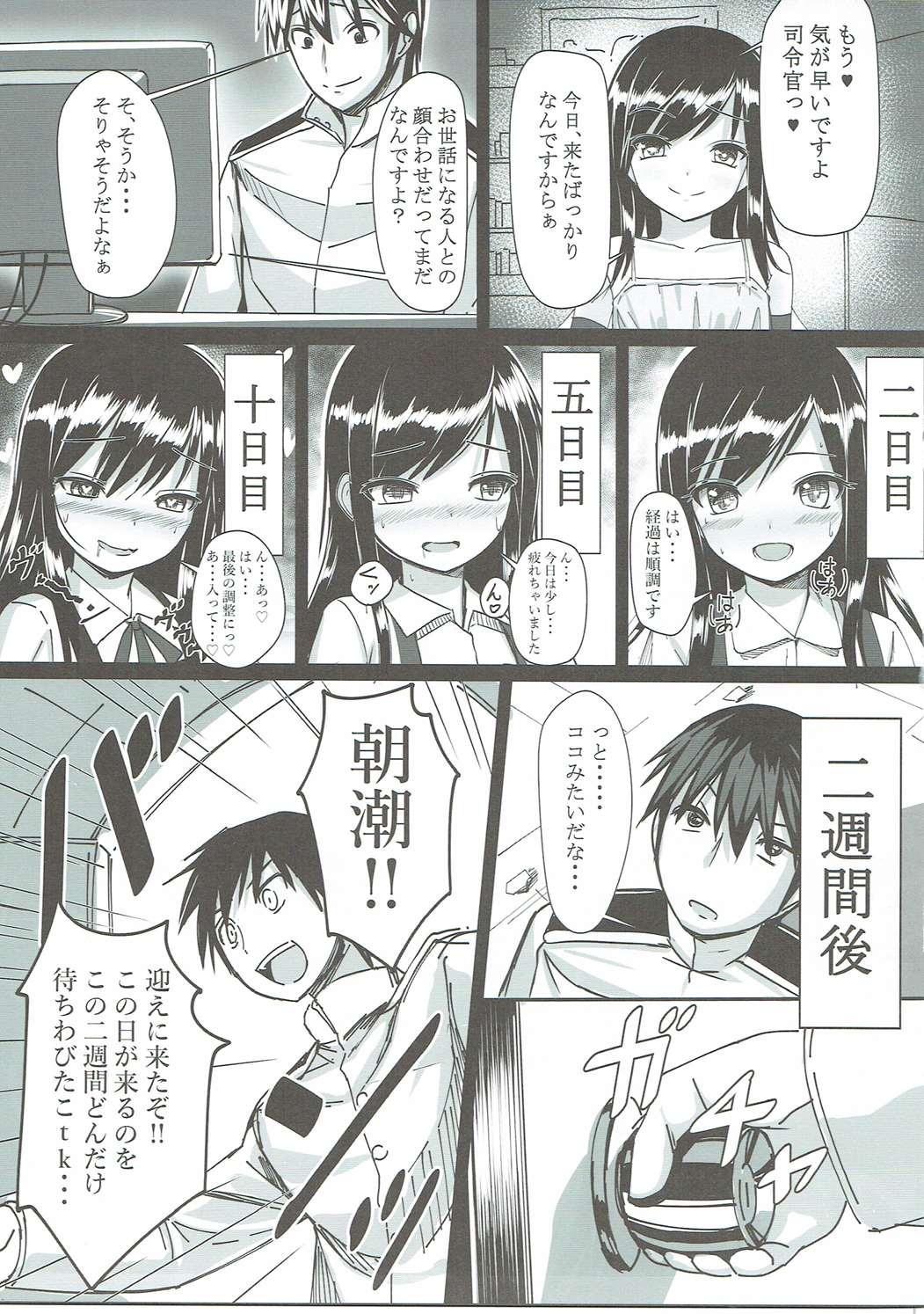 Flash Asashio-chan Kaisou Keikaku - Kantai collection Ecuador - Page 4