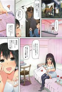 BUSTER COMIC 2016-09 5