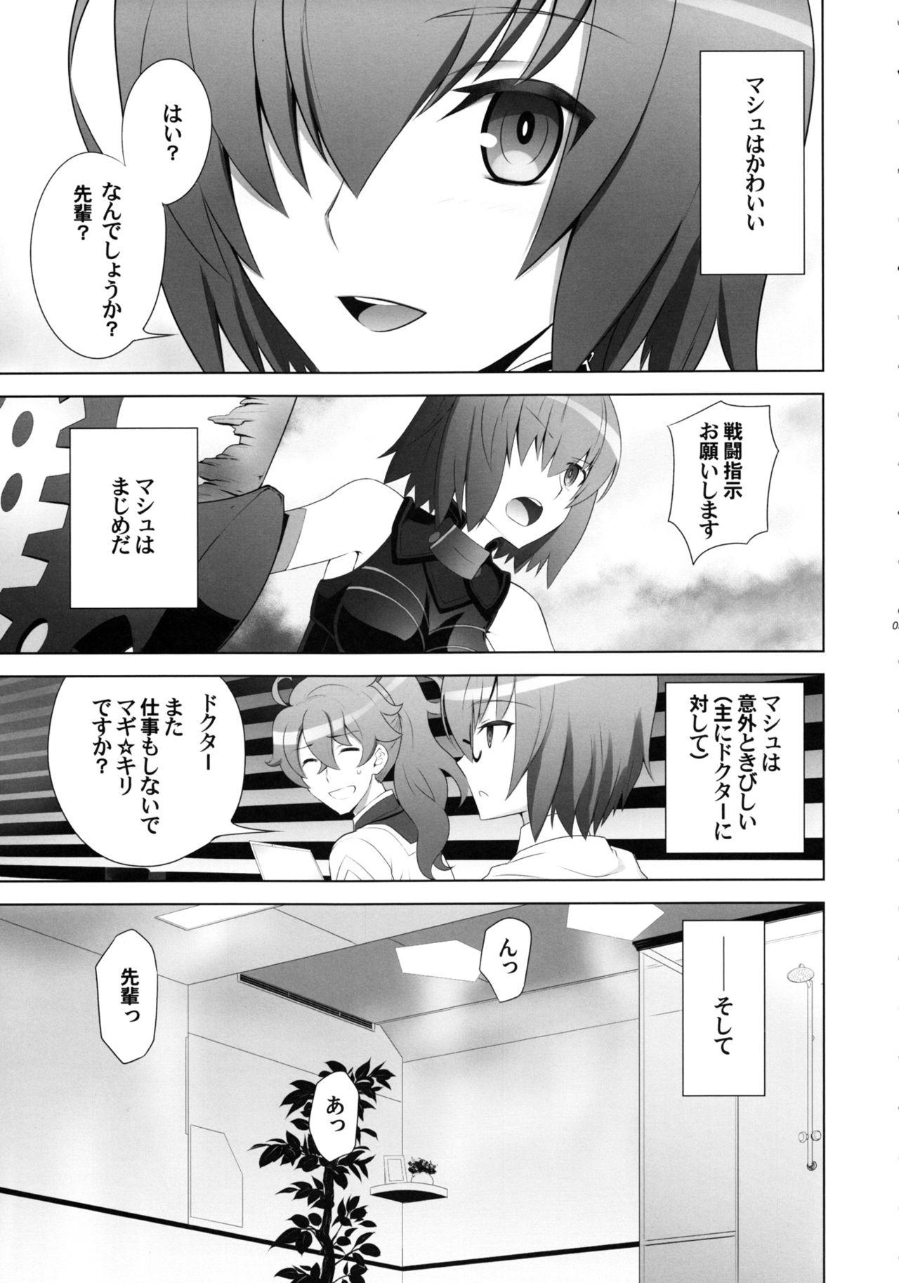 Handjob T*MOON COMPLEX GO 06 - Fate grand order Grosso - Page 4
