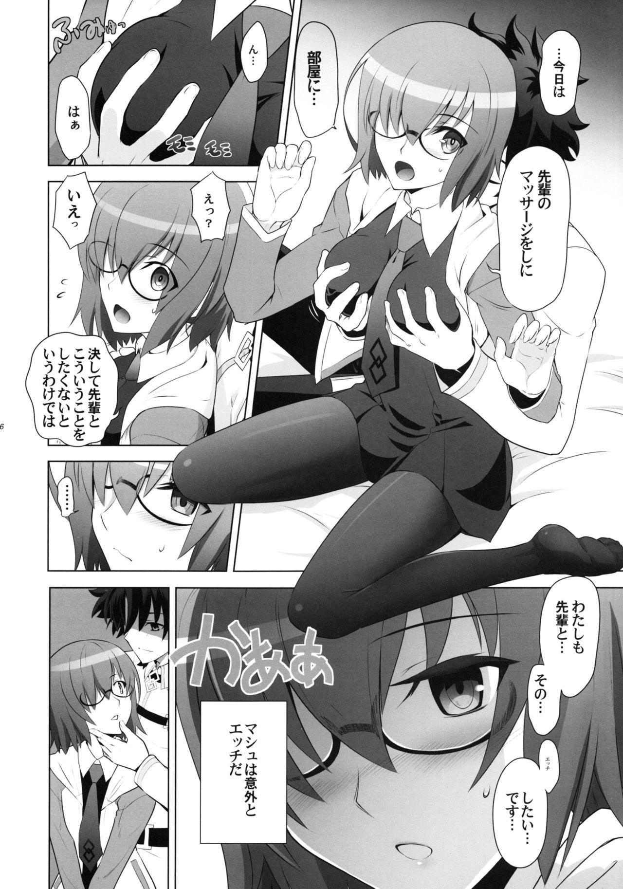 Tight T*MOON COMPLEX GO 06 - Fate grand order Love Making - Page 5